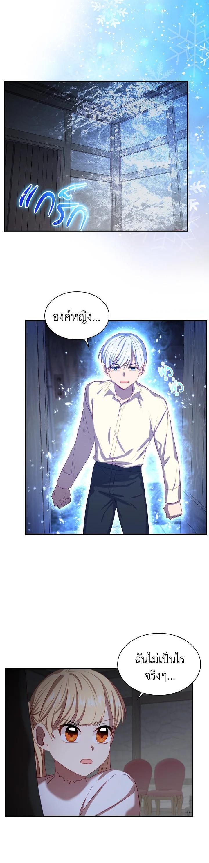 Manga-lc-com อ่านมังงะ อ่านการ์ตูน ออนไลน์ ฟรี The Beloved Little Princess องค์หญิงคนสุดท้องแห่งไฮพีเรียน ตอนที่ 1 2 3 4 5 6 7 8 9 10 11 12 13 14 ฟรี ไม่มีโฆษณา Manga-lc - อ่าน มังงะ อ่าน การ์ตูน ออนไลน์ อ่านมังงะ ฟรี