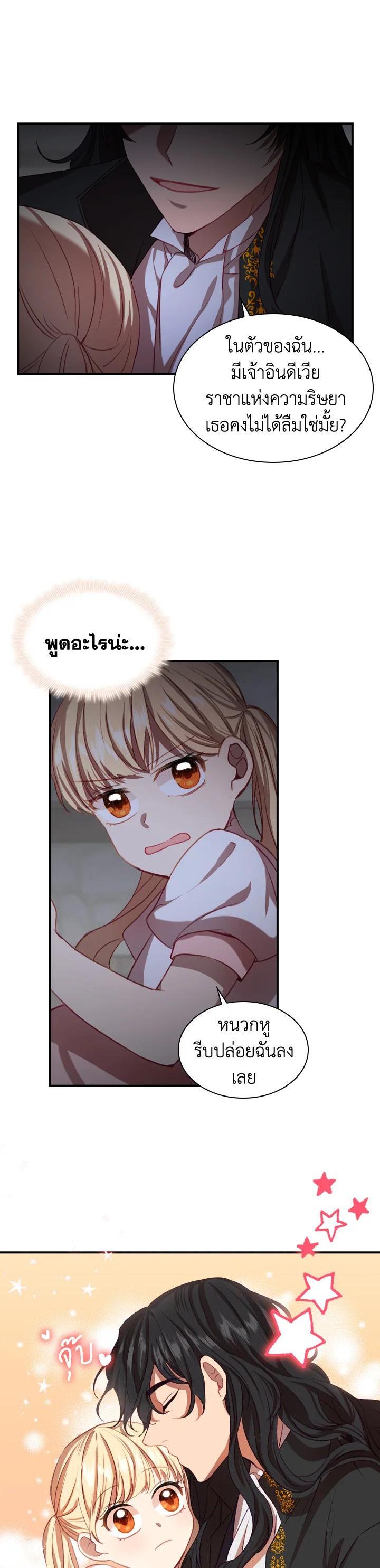 Manga-lc-com อ่านมังงะ อ่านการ์ตูน ออนไลน์ ฟรี The Beloved Little Princess องค์หญิงคนสุดท้องแห่งไฮพีเรียน ตอนที่ 1 2 3 4 5 6 7 8 9 10 11 12 13 14 ฟรี ไม่มีโฆษณา Manga-lc - อ่าน มังงะ อ่าน การ์ตูน ออนไลน์ อ่านมังงะ ฟรี