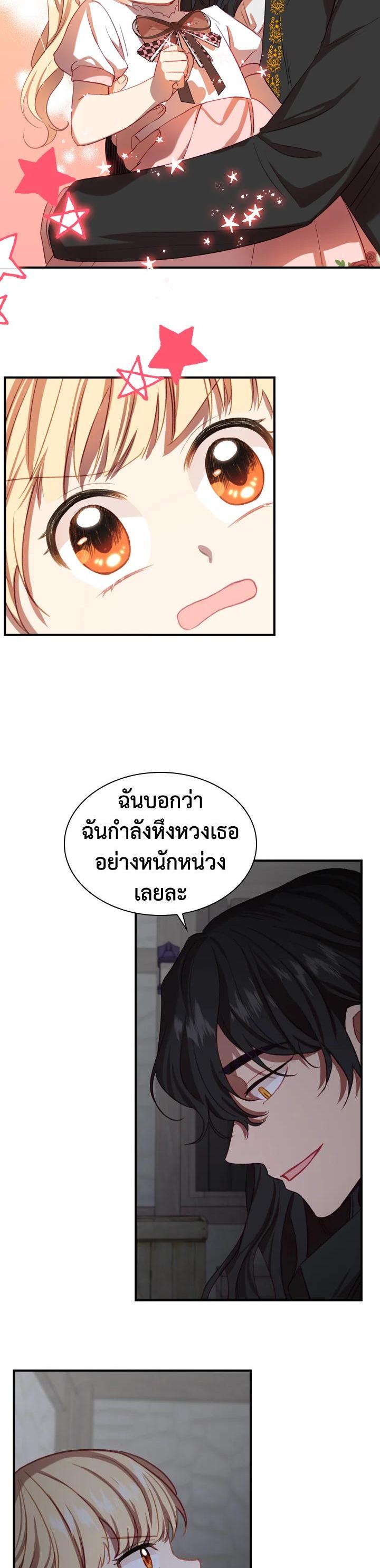 Manga-lc-com อ่านมังงะ อ่านการ์ตูน ออนไลน์ ฟรี The Beloved Little Princess องค์หญิงคนสุดท้องแห่งไฮพีเรียน ตอนที่ 1 2 3 4 5 6 7 8 9 10 11 12 13 14 ฟรี ไม่มีโฆษณา Manga-lc - อ่าน มังงะ อ่าน การ์ตูน ออนไลน์ อ่านมังงะ ฟรี