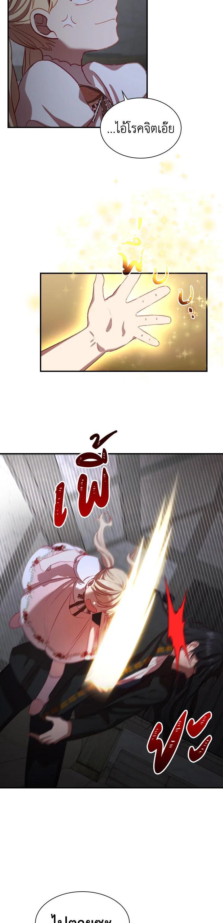 Manga-lc-com อ่านมังงะ อ่านการ์ตูน ออนไลน์ ฟรี The Beloved Little Princess องค์หญิงคนสุดท้องแห่งไฮพีเรียน ตอนที่ 1 2 3 4 5 6 7 8 9 10 11 12 13 14 ฟรี ไม่มีโฆษณา Manga-lc - อ่าน มังงะ อ่าน การ์ตูน ออนไลน์ อ่านมังงะ ฟรี