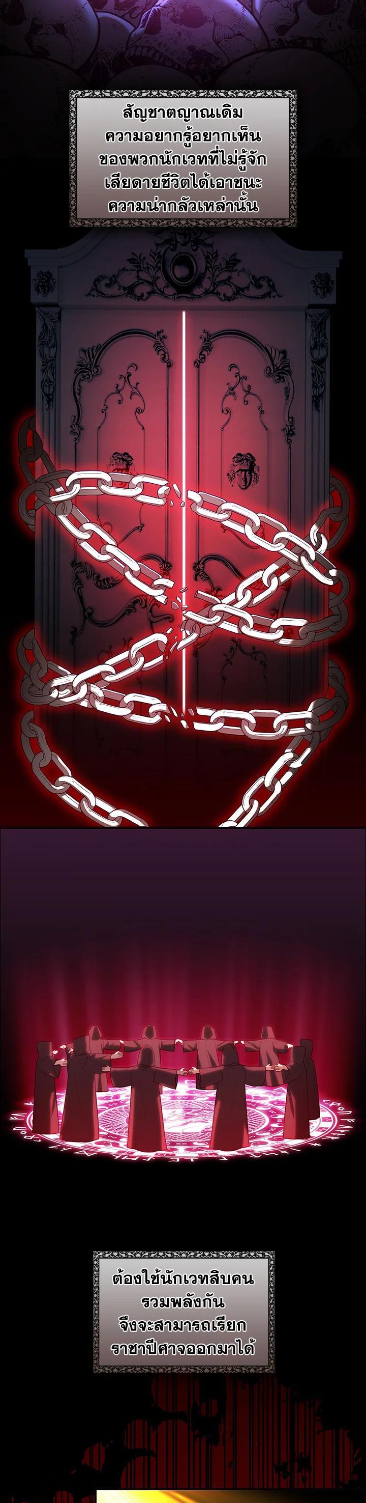 Manga-lc-com อ่านมังงะ อ่านการ์ตูน ออนไลน์ ฟรี The Beloved Little Princess องค์หญิงคนสุดท้องแห่งไฮพีเรียน ตอนที่ 1 2 3 4 5 6 7 8 9 10 11 12 13 14 ฟรี ไม่มีโฆษณา Manga-lc - อ่าน มังงะ อ่าน การ์ตูน ออนไลน์ อ่านมังงะ ฟรี