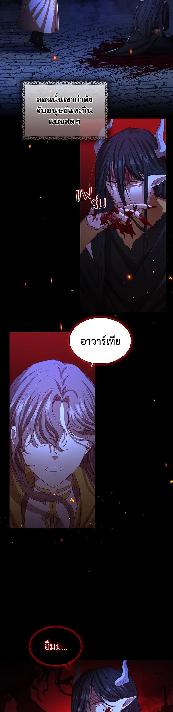 Manga-lc-com อ่านมังงะ อ่านการ์ตูน ออนไลน์ ฟรี The Beloved Little Princess องค์หญิงคนสุดท้องแห่งไฮพีเรียน ตอนที่ 1 2 3 4 5 6 7 8 9 10 11 12 13 14 ฟรี ไม่มีโฆษณา Manga-lc - อ่าน มังงะ อ่าน การ์ตูน ออนไลน์ อ่านมังงะ ฟรี