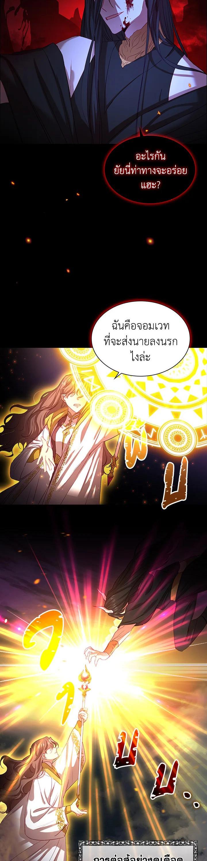 Manga-lc-com อ่านมังงะ อ่านการ์ตูน ออนไลน์ ฟรี The Beloved Little Princess องค์หญิงคนสุดท้องแห่งไฮพีเรียน ตอนที่ 1 2 3 4 5 6 7 8 9 10 11 12 13 14 ฟรี ไม่มีโฆษณา Manga-lc - อ่าน มังงะ อ่าน การ์ตูน ออนไลน์ อ่านมังงะ ฟรี