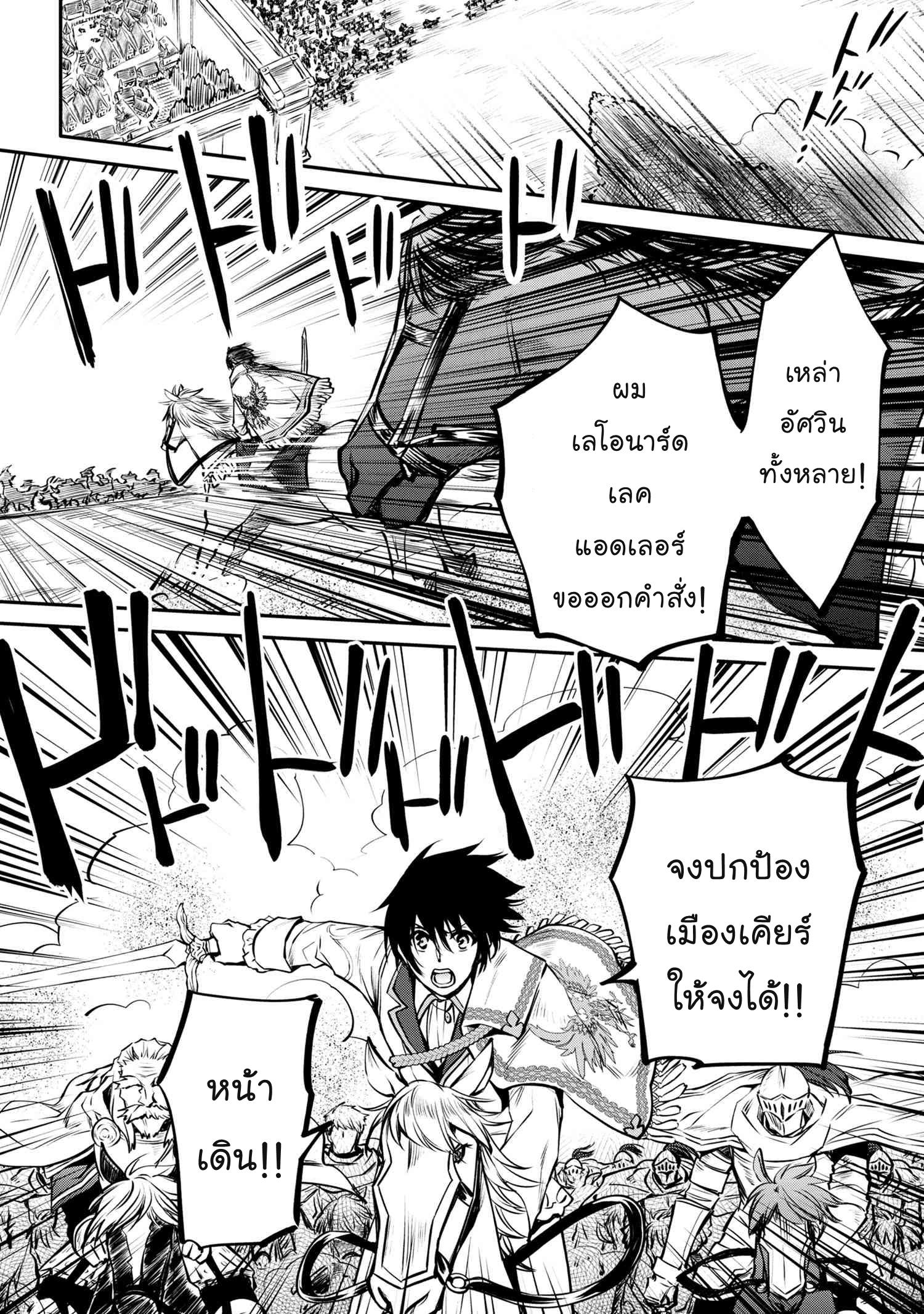 Manga-lc-com อ่านมังงะ อ่านการ์ตูน ออนไลน์ ฟรี The Strongest Dull Prince s Secret Battle for the Throne ตอนที่ 1 2 3 4 5 6 7 8 9 10 11 12 13 14 ฟรี ไม่มีโฆษณา Manga-lc - อ่าน มังงะ อ่าน การ์ตูน ออนไลน์ อ่านมังงะ ฟรี