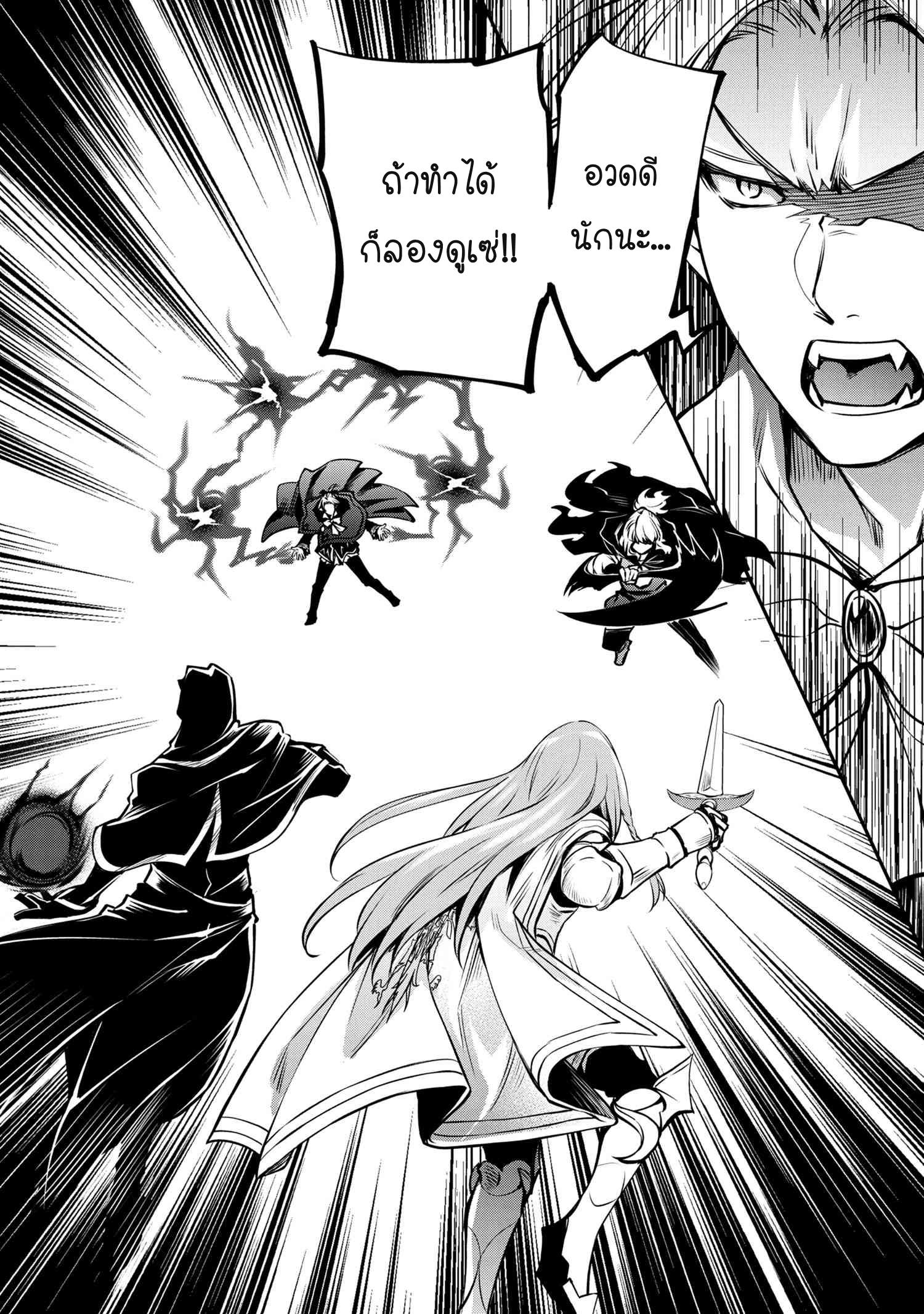 Manga-lc-com อ่านมังงะ อ่านการ์ตูน ออนไลน์ ฟรี The Strongest Dull Prince s Secret Battle for the Throne ตอนที่ 1 2 3 4 5 6 7 8 9 10 11 12 13 14 ฟรี ไม่มีโฆษณา Manga-lc - อ่าน มังงะ อ่าน การ์ตูน ออนไลน์ อ่านมังงะ ฟรี