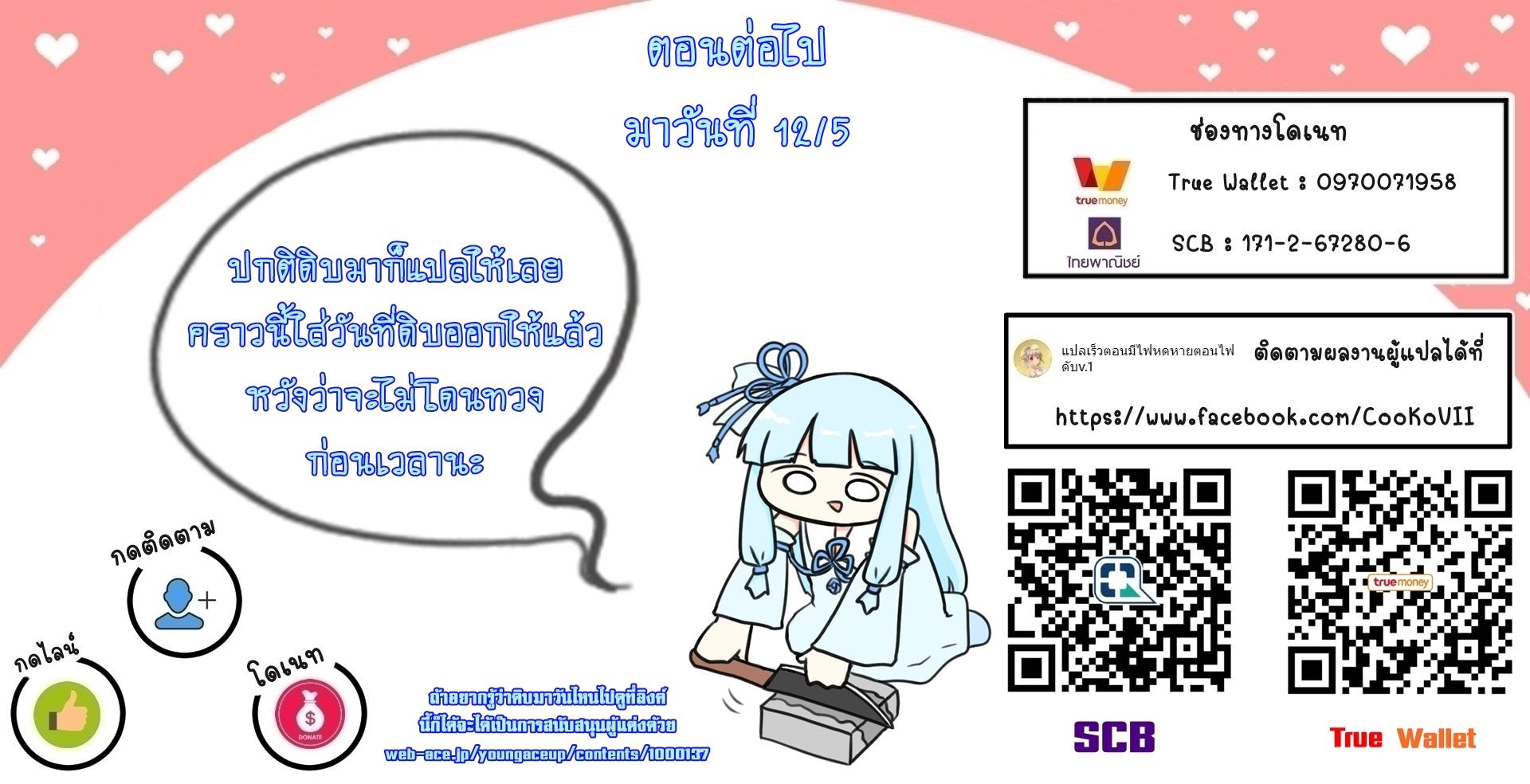 Manga-lc-com อ่านมังงะ อ่านการ์ตูน ออนไลน์ ฟรี The Strongest Dull Prince s Secret Battle for the Throne ตอนที่ 1 2 3 4 5 6 7 8 9 10 11 12 13 14 ฟรี ไม่มีโฆษณา Manga-lc - อ่าน มังงะ อ่าน การ์ตูน ออนไลน์ อ่านมังงะ ฟรี