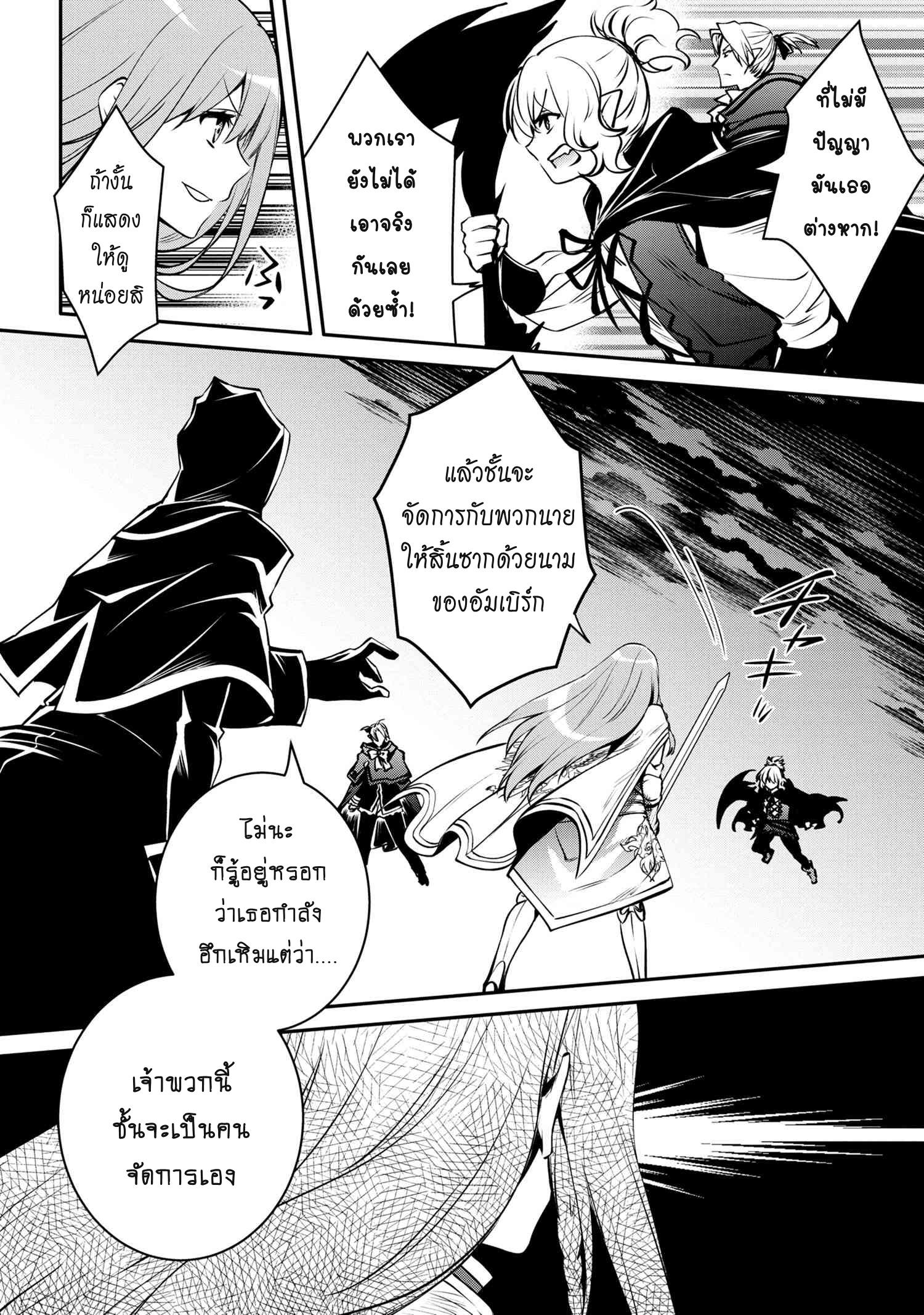 Manga-lc-com อ่านมังงะ อ่านการ์ตูน ออนไลน์ ฟรี The Strongest Dull Prince s Secret Battle for the Throne ตอนที่ 1 2 3 4 5 6 7 8 9 10 11 12 13 14 ฟรี ไม่มีโฆษณา Manga-lc - อ่าน มังงะ อ่าน การ์ตูน ออนไลน์ อ่านมังงะ ฟรี