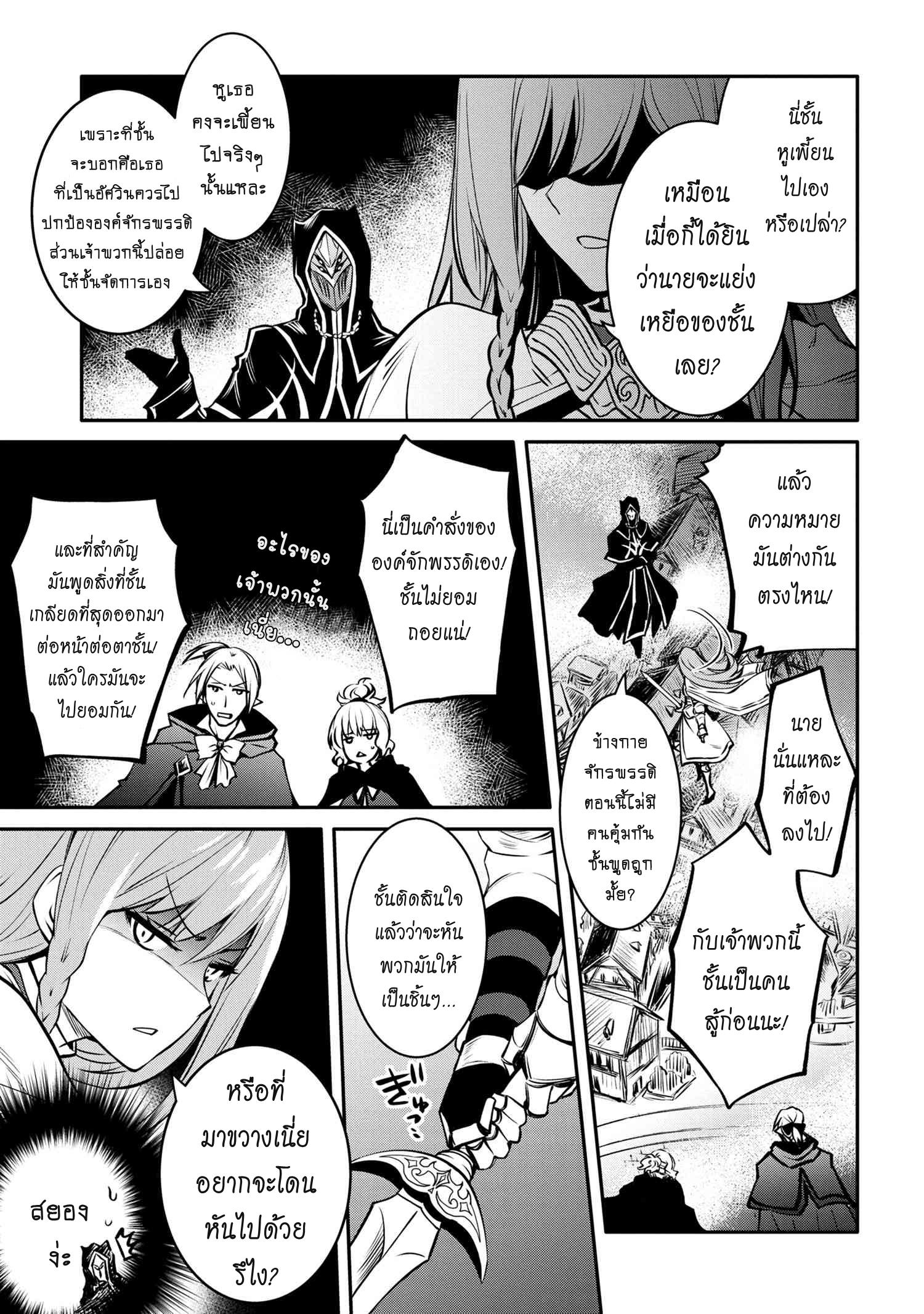 Manga-lc-com อ่านมังงะ อ่านการ์ตูน ออนไลน์ ฟรี The Strongest Dull Prince s Secret Battle for the Throne ตอนที่ 1 2 3 4 5 6 7 8 9 10 11 12 13 14 ฟรี ไม่มีโฆษณา Manga-lc - อ่าน มังงะ อ่าน การ์ตูน ออนไลน์ อ่านมังงะ ฟรี