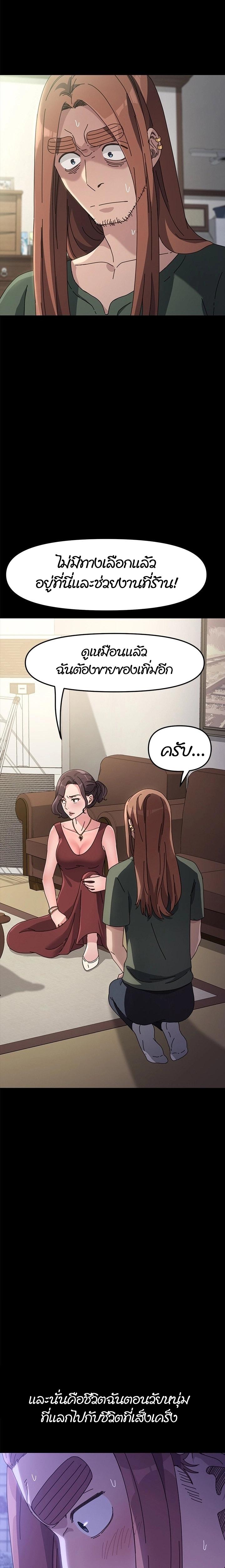 Manga-lc-com อ่านมังงะ อ่านการ์ตูน ออนไลน์ ฟรี Hey Mister! ตอนที่ 1 2 3 4 5 6 7 8 9 10 11 12 13 14 ฟรี ไม่มีโฆษณา Manga-lc - อ่าน มังงะ อ่าน การ์ตูน ออนไลน์ อ่านมังงะ ฟรี