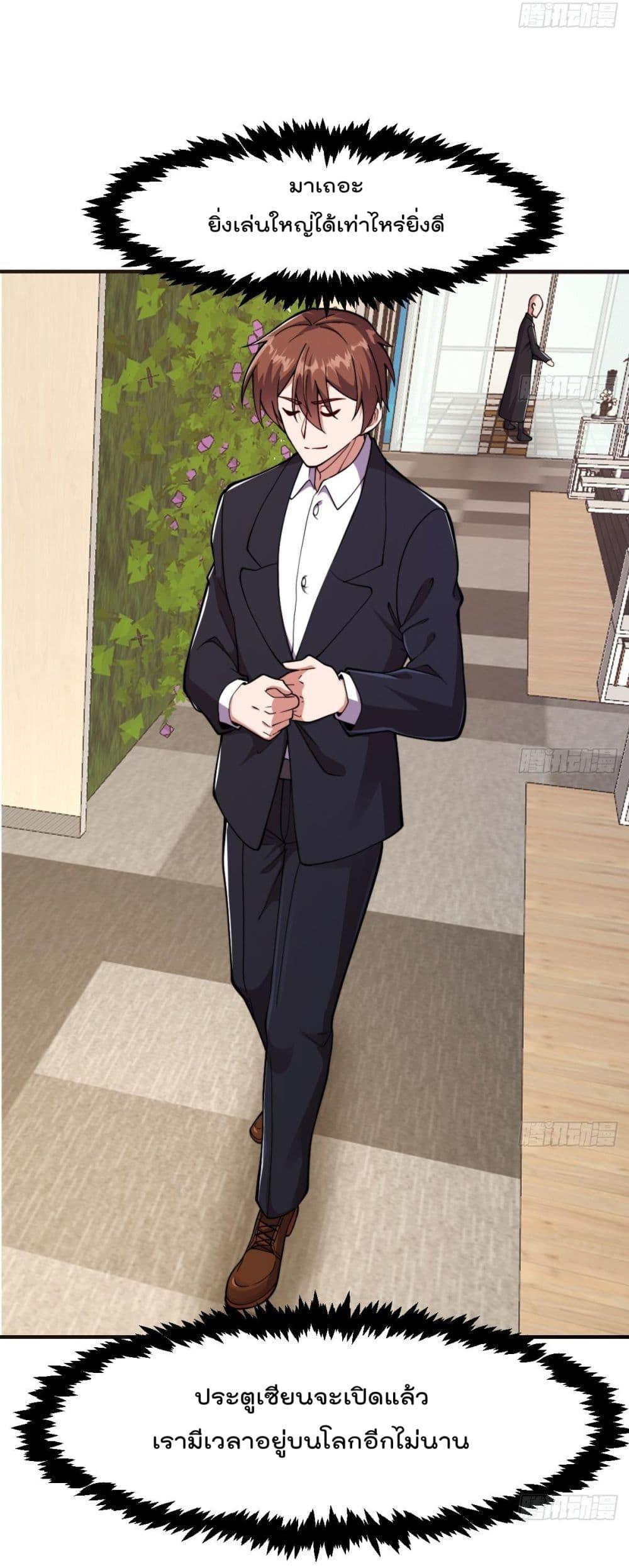 Manga-lc-com อ่านมังงะ อ่านการ์ตูน ออนไลน์ ฟรี MasterCultivat ตอนที่ 1 2 3 4 5 6 7 8 9 10 11 12 13 14 ฟรี ไม่มีโฆษณา Manga-lc - อ่าน มังงะ อ่าน การ์ตูน ออนไลน์ อ่านมังงะ ฟรี