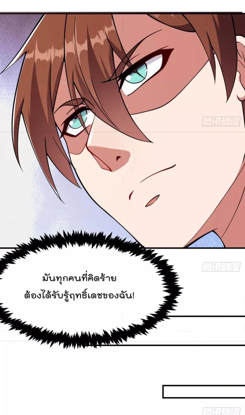 Manga-lc-com อ่านมังงะ อ่านการ์ตูน ออนไลน์ ฟรี MasterCultivat ตอนที่ 1 2 3 4 5 6 7 8 9 10 11 12 13 14 ฟรี ไม่มีโฆษณา Manga-lc - อ่าน มังงะ อ่าน การ์ตูน ออนไลน์ อ่านมังงะ ฟรี