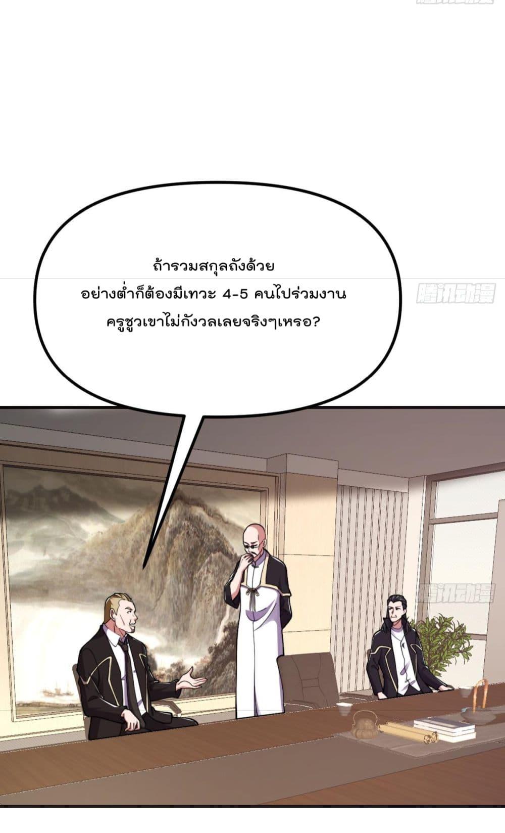 Manga-lc-com อ่านมังงะ อ่านการ์ตูน ออนไลน์ ฟรี MasterCultivat ตอนที่ 1 2 3 4 5 6 7 8 9 10 11 12 13 14 ฟรี ไม่มีโฆษณา Manga-lc - อ่าน มังงะ อ่าน การ์ตูน ออนไลน์ อ่านมังงะ ฟรี