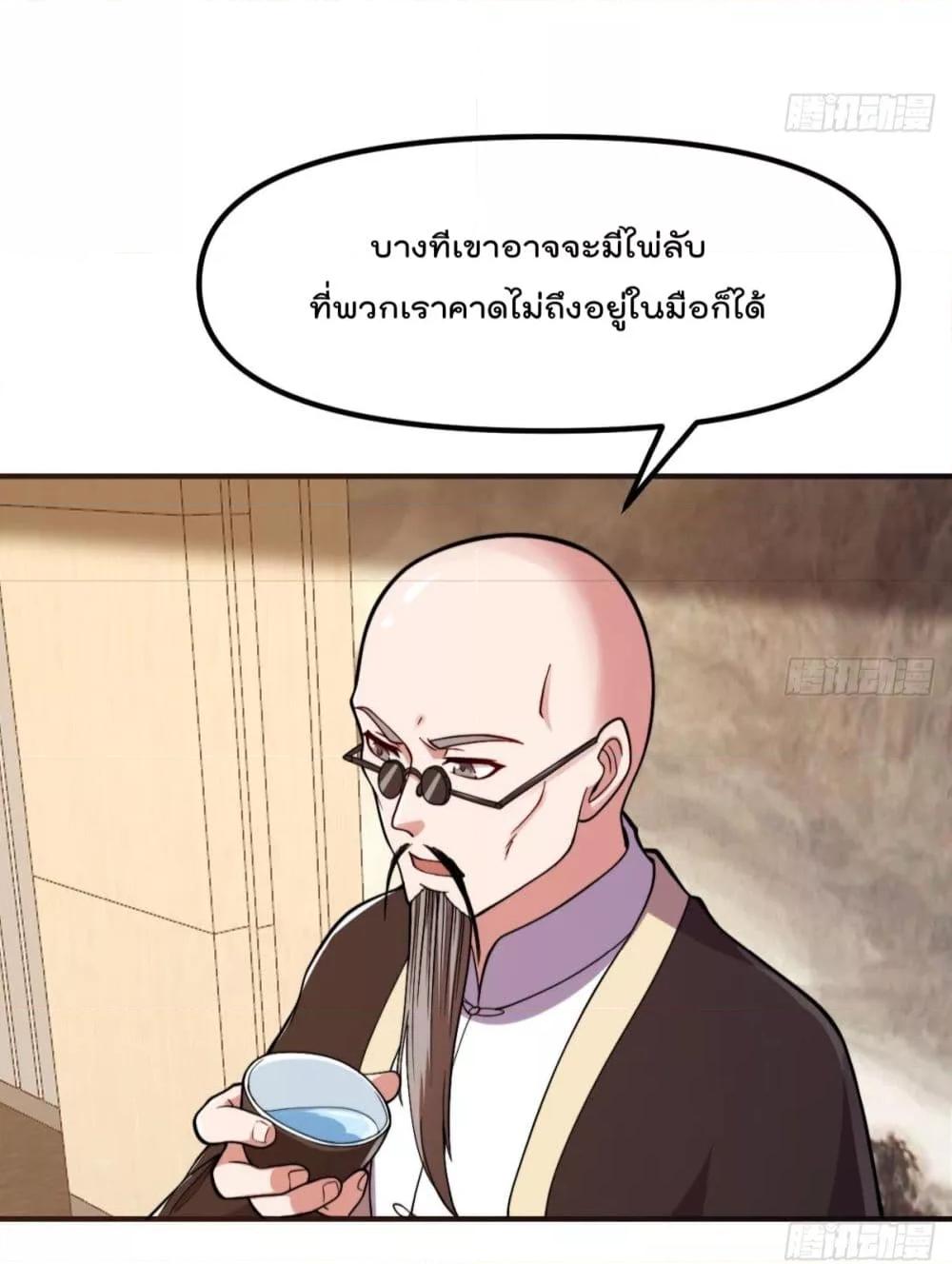 Manga-lc-com อ่านมังงะ อ่านการ์ตูน ออนไลน์ ฟรี MasterCultivat ตอนที่ 1 2 3 4 5 6 7 8 9 10 11 12 13 14 ฟรี ไม่มีโฆษณา Manga-lc - อ่าน มังงะ อ่าน การ์ตูน ออนไลน์ อ่านมังงะ ฟรี