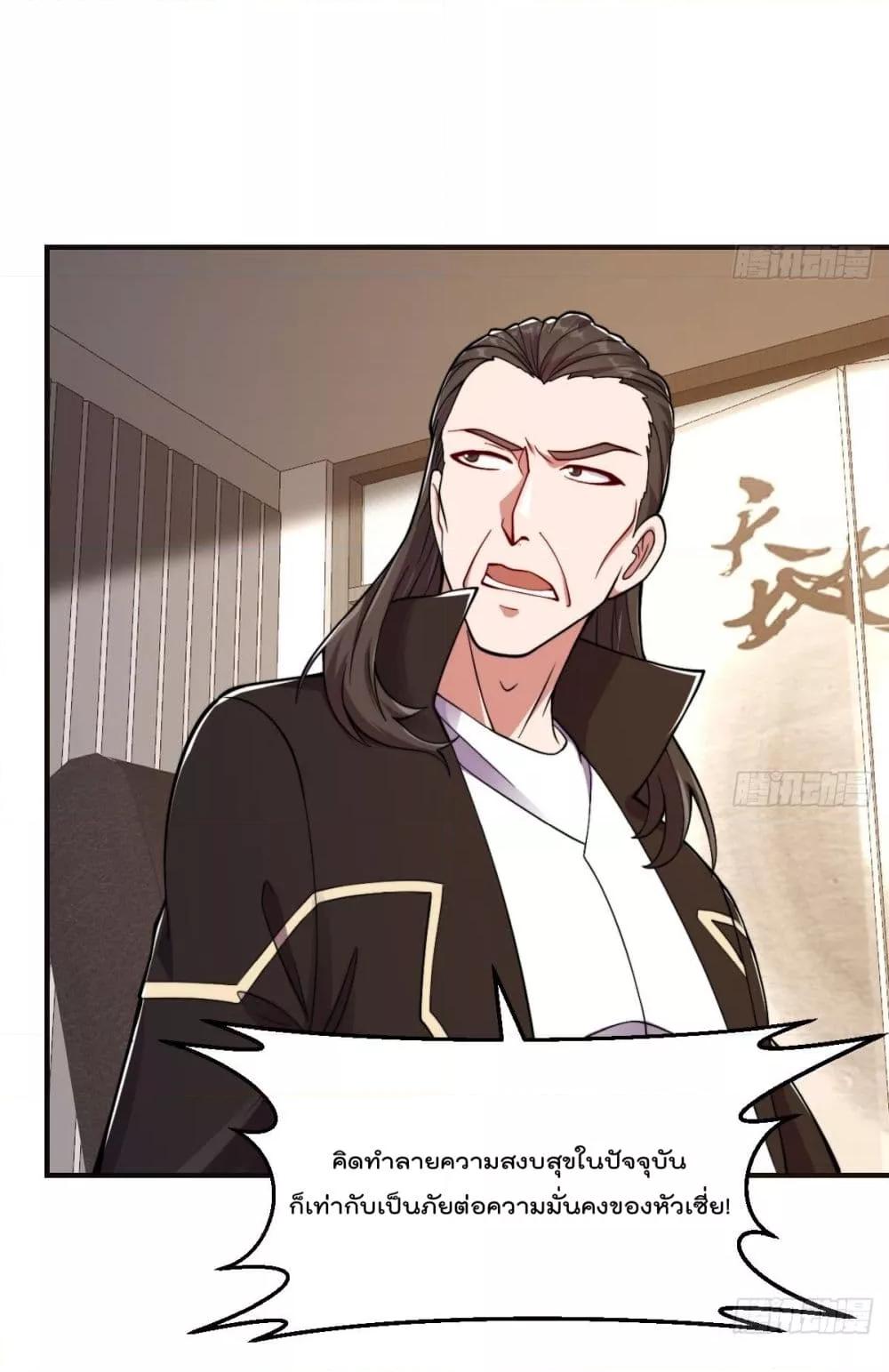 Manga-lc-com อ่านมังงะ อ่านการ์ตูน ออนไลน์ ฟรี MasterCultivat ตอนที่ 1 2 3 4 5 6 7 8 9 10 11 12 13 14 ฟรี ไม่มีโฆษณา Manga-lc - อ่าน มังงะ อ่าน การ์ตูน ออนไลน์ อ่านมังงะ ฟรี