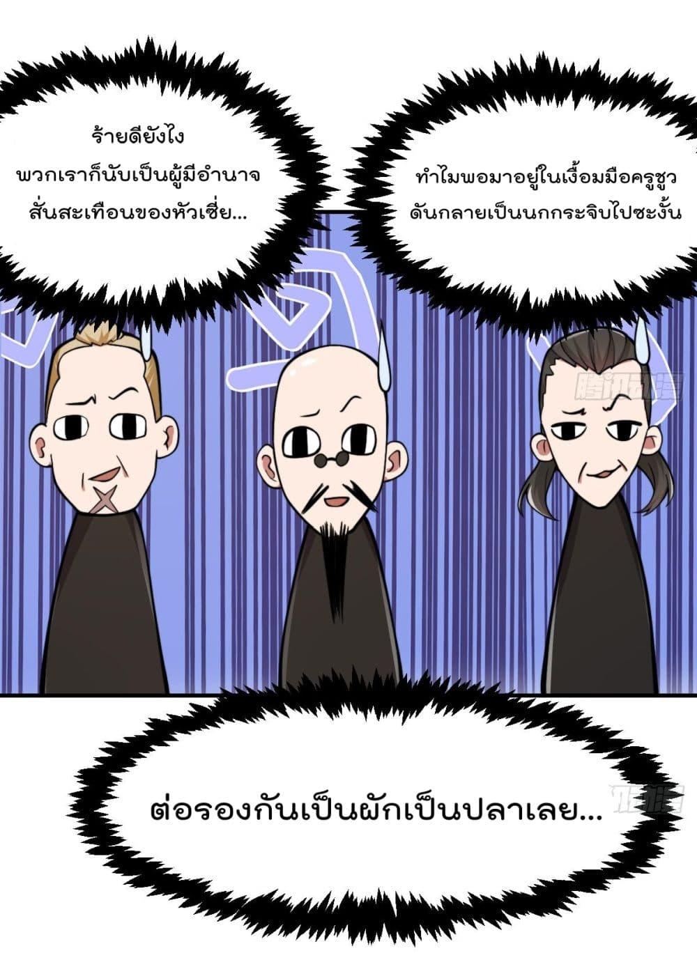 Manga-lc-com อ่านมังงะ อ่านการ์ตูน ออนไลน์ ฟรี MasterCultivat ตอนที่ 1 2 3 4 5 6 7 8 9 10 11 12 13 14 ฟรี ไม่มีโฆษณา Manga-lc - อ่าน มังงะ อ่าน การ์ตูน ออนไลน์ อ่านมังงะ ฟรี