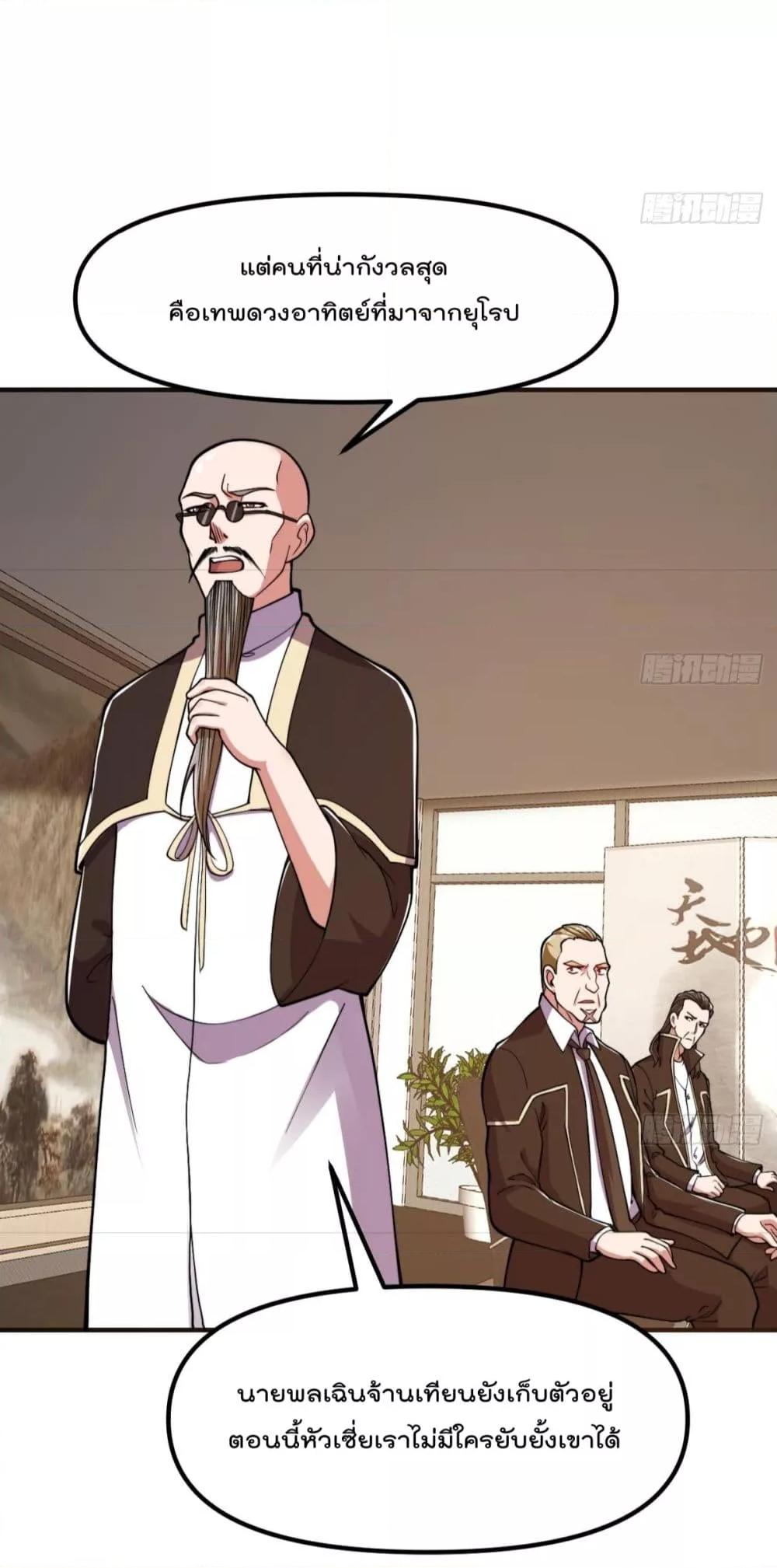 Manga-lc-com อ่านมังงะ อ่านการ์ตูน ออนไลน์ ฟรี MasterCultivat ตอนที่ 1 2 3 4 5 6 7 8 9 10 11 12 13 14 ฟรี ไม่มีโฆษณา Manga-lc - อ่าน มังงะ อ่าน การ์ตูน ออนไลน์ อ่านมังงะ ฟรี