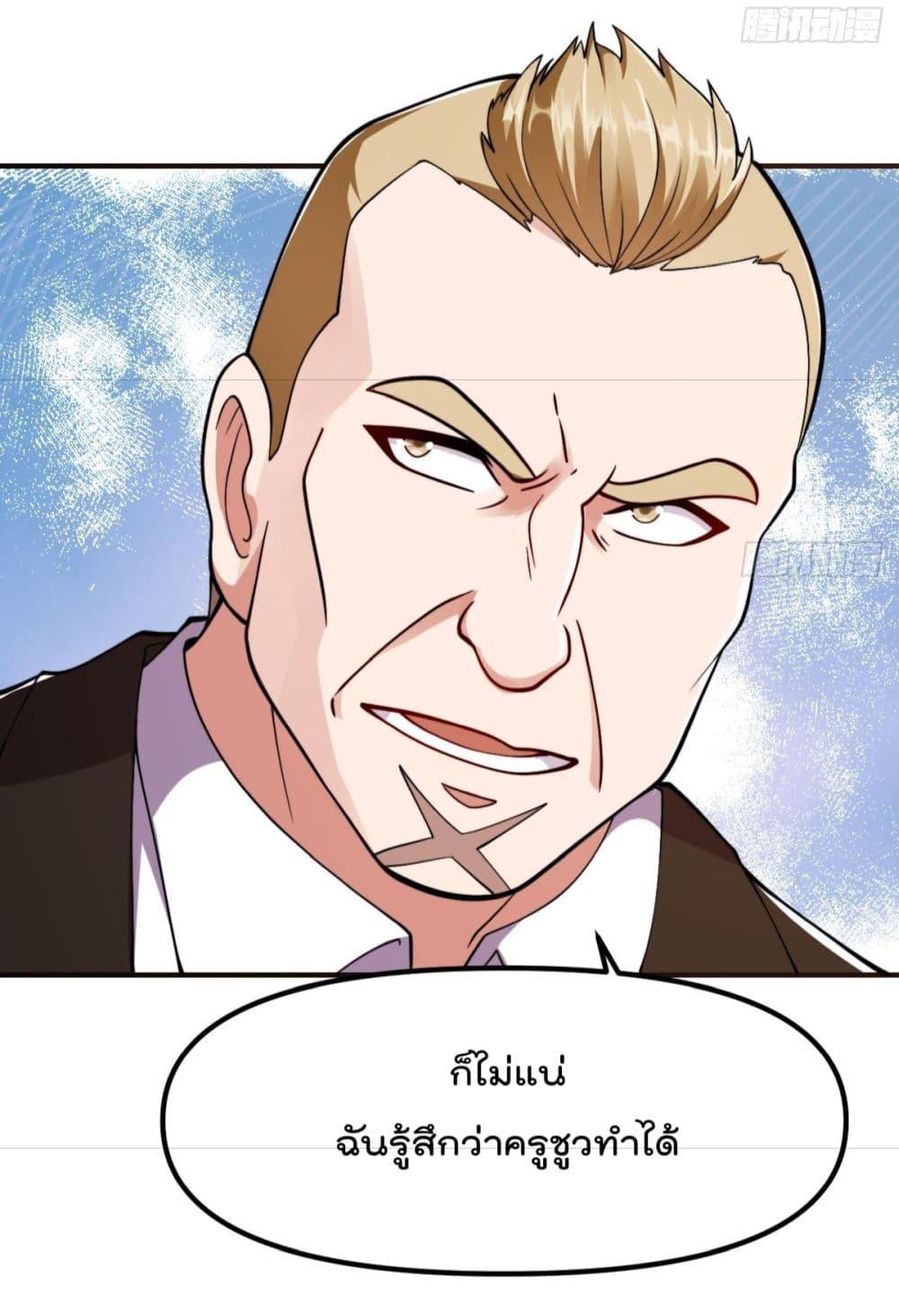 Manga-lc-com อ่านมังงะ อ่านการ์ตูน ออนไลน์ ฟรี MasterCultivat ตอนที่ 1 2 3 4 5 6 7 8 9 10 11 12 13 14 ฟรี ไม่มีโฆษณา Manga-lc - อ่าน มังงะ อ่าน การ์ตูน ออนไลน์ อ่านมังงะ ฟรี
