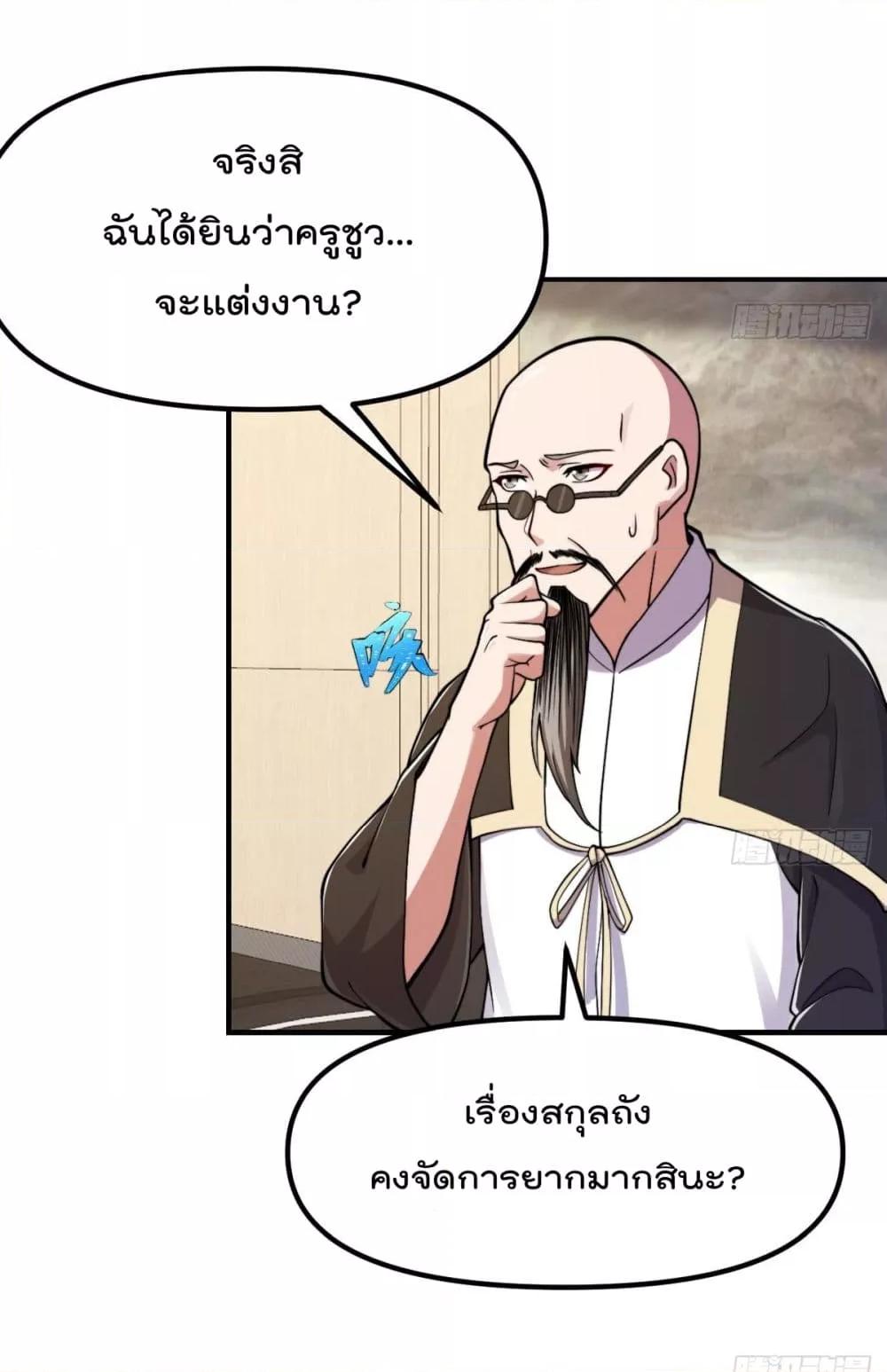 Manga-lc-com อ่านมังงะ อ่านการ์ตูน ออนไลน์ ฟรี MasterCultivat ตอนที่ 1 2 3 4 5 6 7 8 9 10 11 12 13 14 ฟรี ไม่มีโฆษณา Manga-lc - อ่าน มังงะ อ่าน การ์ตูน ออนไลน์ อ่านมังงะ ฟรี