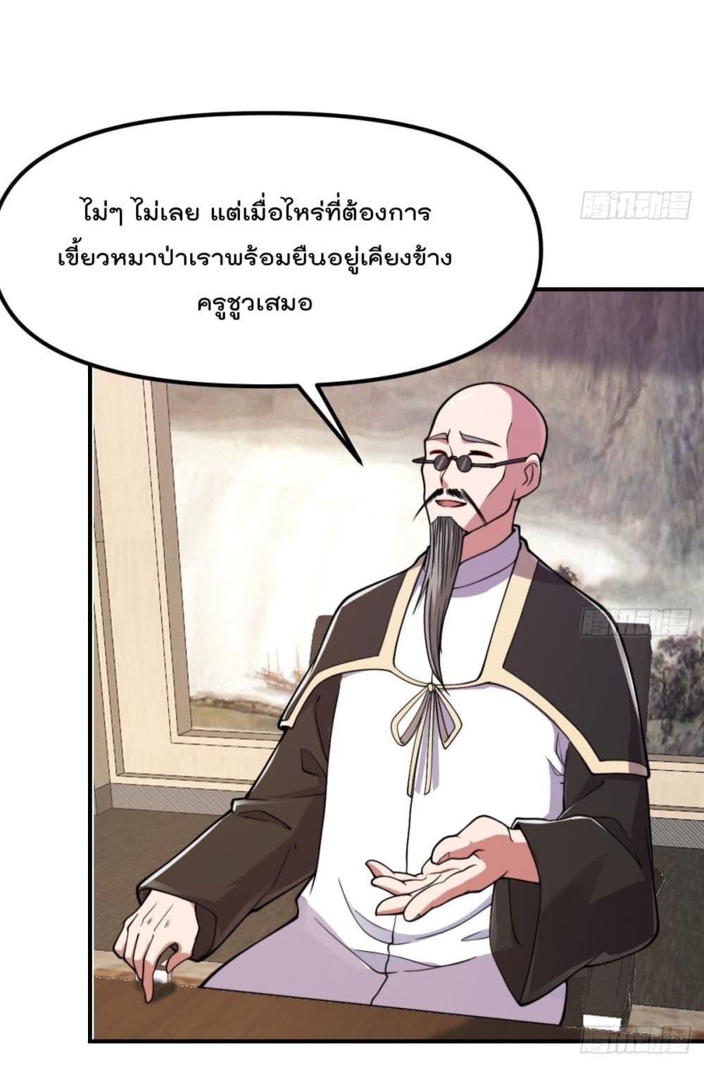 Manga-lc-com อ่านมังงะ อ่านการ์ตูน ออนไลน์ ฟรี MasterCultivat ตอนที่ 1 2 3 4 5 6 7 8 9 10 11 12 13 14 ฟรี ไม่มีโฆษณา Manga-lc - อ่าน มังงะ อ่าน การ์ตูน ออนไลน์ อ่านมังงะ ฟรี