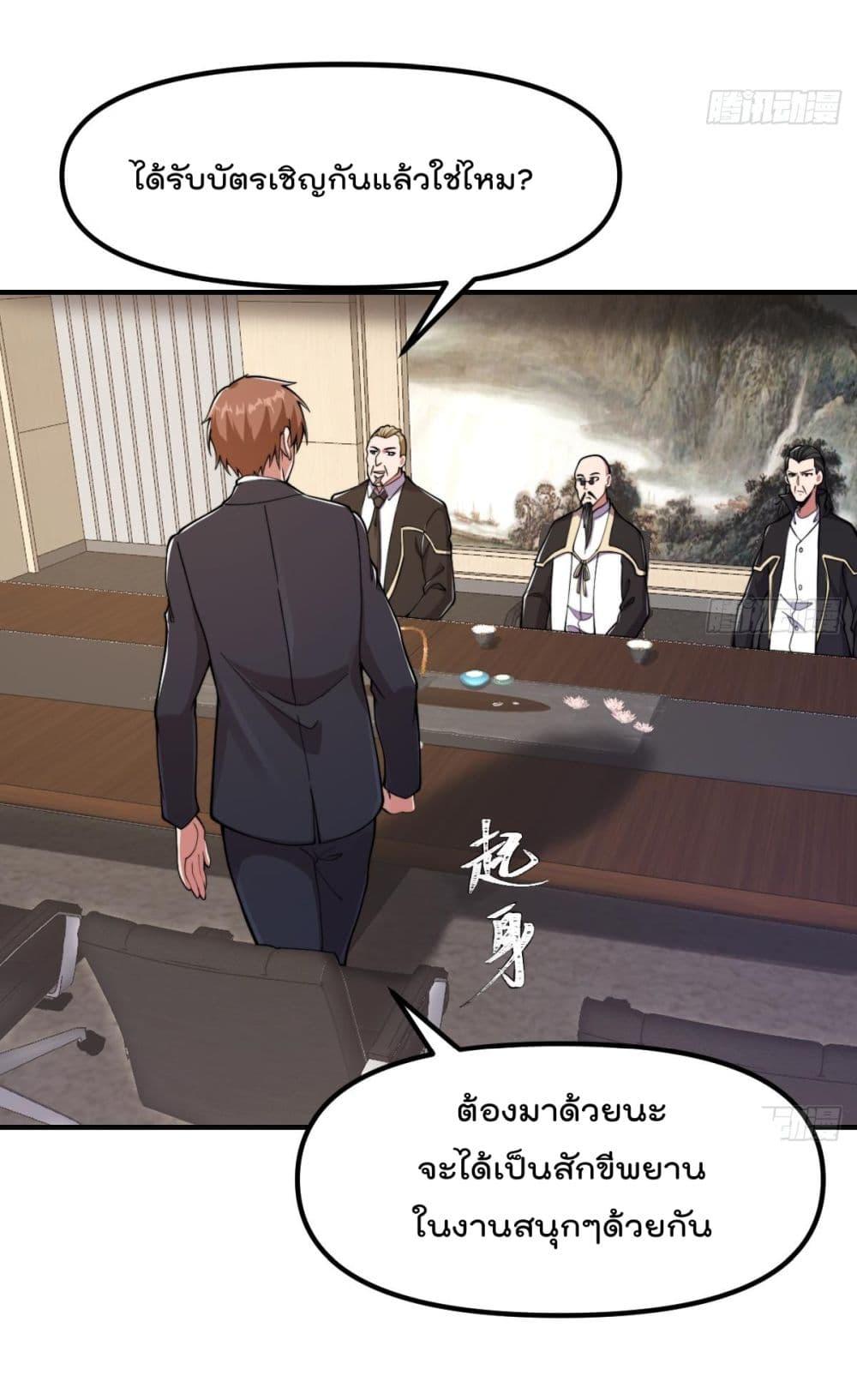 Manga-lc-com อ่านมังงะ อ่านการ์ตูน ออนไลน์ ฟรี MasterCultivat ตอนที่ 1 2 3 4 5 6 7 8 9 10 11 12 13 14 ฟรี ไม่มีโฆษณา Manga-lc - อ่าน มังงะ อ่าน การ์ตูน ออนไลน์ อ่านมังงะ ฟรี
