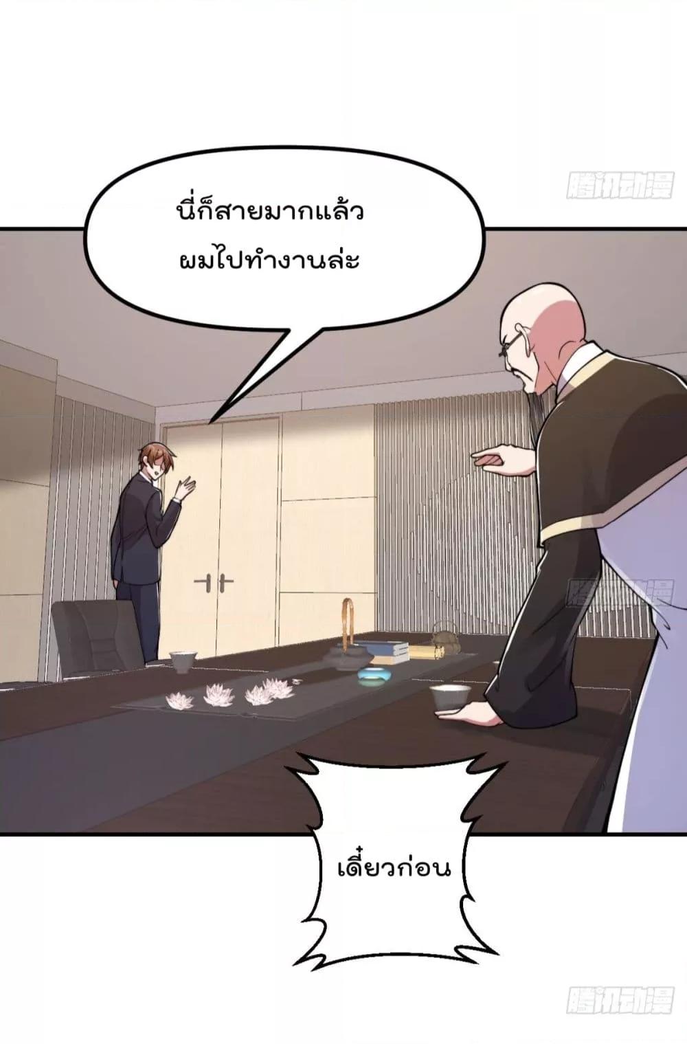 Manga-lc-com อ่านมังงะ อ่านการ์ตูน ออนไลน์ ฟรี MasterCultivat ตอนที่ 1 2 3 4 5 6 7 8 9 10 11 12 13 14 ฟรี ไม่มีโฆษณา Manga-lc - อ่าน มังงะ อ่าน การ์ตูน ออนไลน์ อ่านมังงะ ฟรี