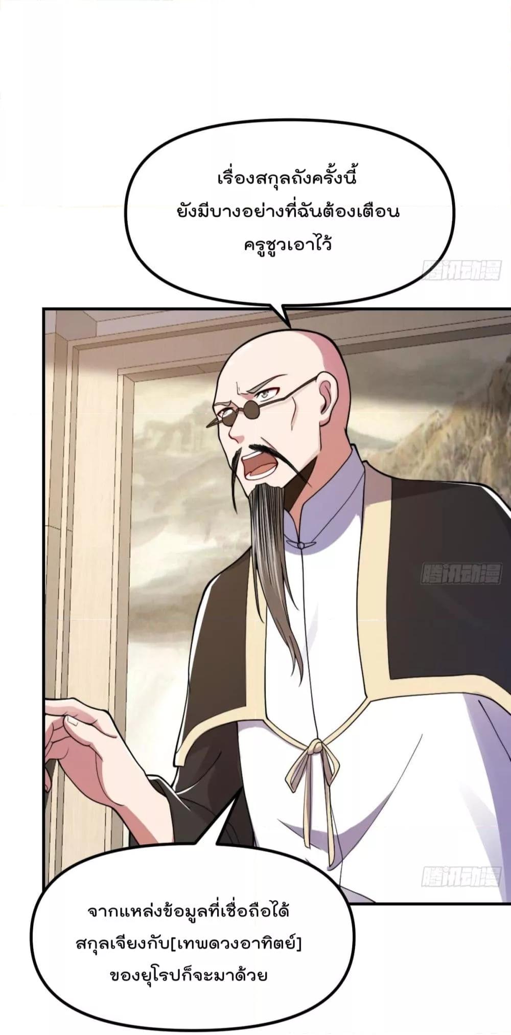 Manga-lc-com อ่านมังงะ อ่านการ์ตูน ออนไลน์ ฟรี MasterCultivat ตอนที่ 1 2 3 4 5 6 7 8 9 10 11 12 13 14 ฟรี ไม่มีโฆษณา Manga-lc - อ่าน มังงะ อ่าน การ์ตูน ออนไลน์ อ่านมังงะ ฟรี