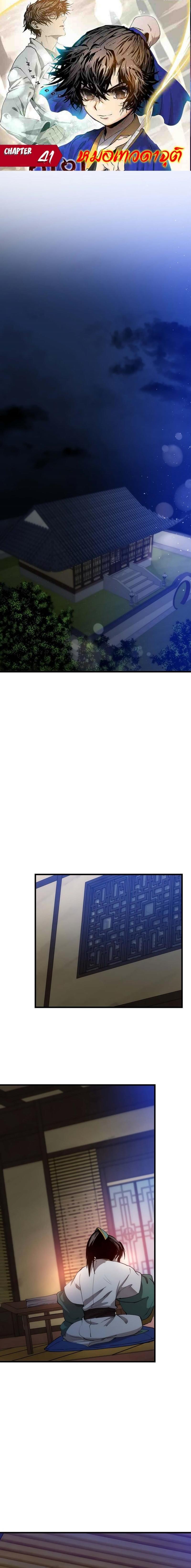 Manga-lc-com อ่านมังงะ อ่านการ์ตูน ออนไลน์ ฟรี Doctor’s Rebirth ตอนที่ 1 2 3 4 5 6 7 8 9 10 11 12 13 14 ฟรี ไม่มีโฆษณา Manga-lc - อ่าน มังงะ อ่าน การ์ตูน ออนไลน์ อ่านมังงะ ฟรี