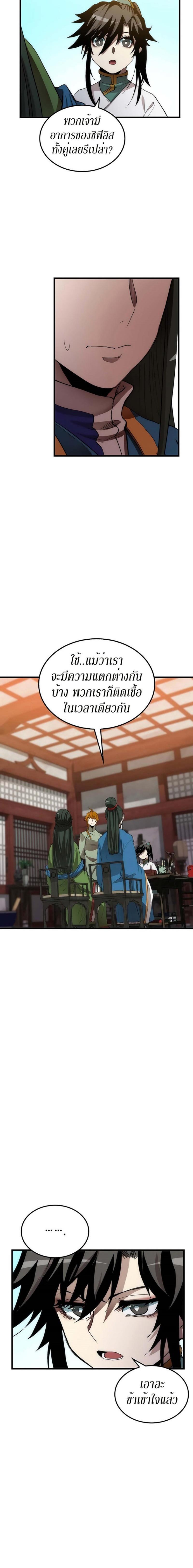 Manga-lc-com อ่านมังงะ อ่านการ์ตูน ออนไลน์ ฟรี Doctor’s Rebirth ตอนที่ 1 2 3 4 5 6 7 8 9 10 11 12 13 14 ฟรี ไม่มีโฆษณา Manga-lc - อ่าน มังงะ อ่าน การ์ตูน ออนไลน์ อ่านมังงะ ฟรี