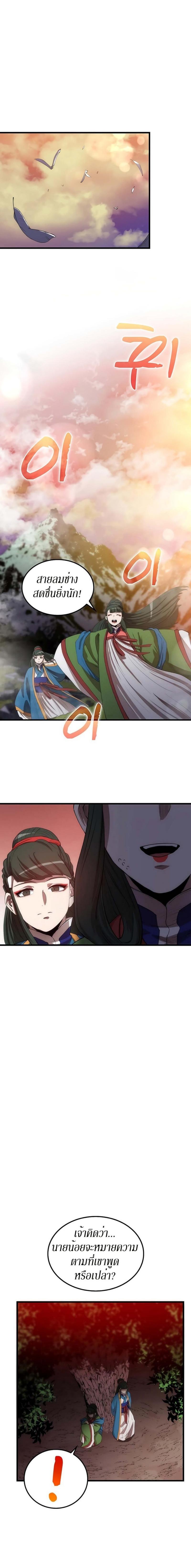 Manga-lc-com อ่านมังงะ อ่านการ์ตูน ออนไลน์ ฟรี Doctor’s Rebirth ตอนที่ 1 2 3 4 5 6 7 8 9 10 11 12 13 14 ฟรี ไม่มีโฆษณา Manga-lc - อ่าน มังงะ อ่าน การ์ตูน ออนไลน์ อ่านมังงะ ฟรี