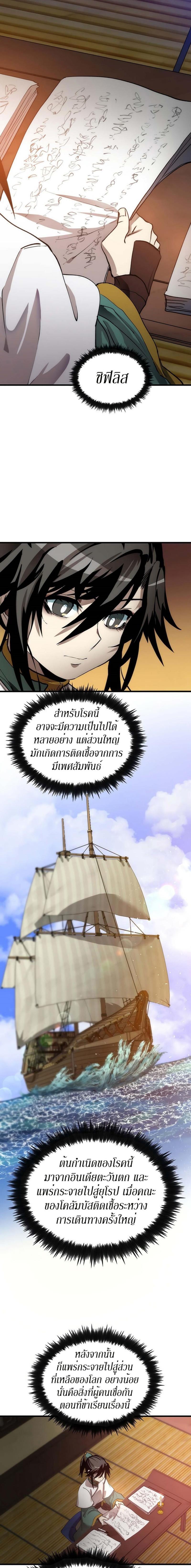 Manga-lc-com อ่านมังงะ อ่านการ์ตูน ออนไลน์ ฟรี Doctor’s Rebirth ตอนที่ 1 2 3 4 5 6 7 8 9 10 11 12 13 14 ฟรี ไม่มีโฆษณา Manga-lc - อ่าน มังงะ อ่าน การ์ตูน ออนไลน์ อ่านมังงะ ฟรี