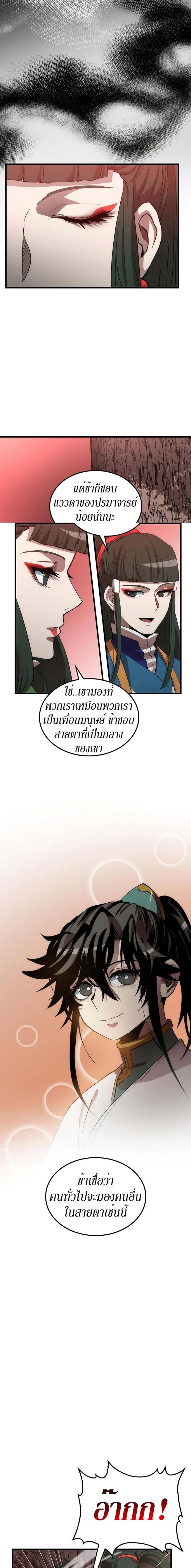 Manga-lc-com อ่านมังงะ อ่านการ์ตูน ออนไลน์ ฟรี Doctor’s Rebirth ตอนที่ 1 2 3 4 5 6 7 8 9 10 11 12 13 14 ฟรี ไม่มีโฆษณา Manga-lc - อ่าน มังงะ อ่าน การ์ตูน ออนไลน์ อ่านมังงะ ฟรี