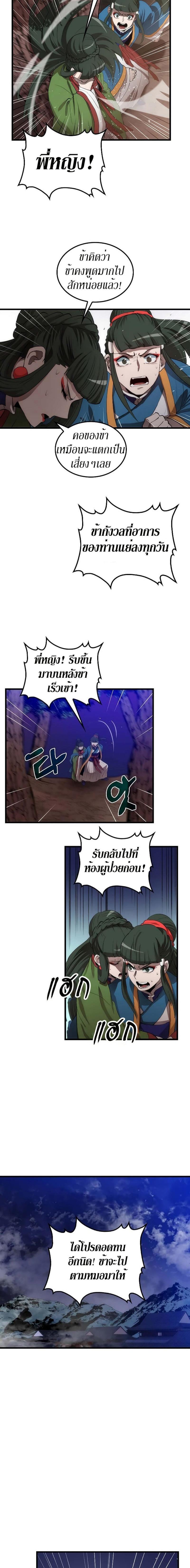 Manga-lc-com อ่านมังงะ อ่านการ์ตูน ออนไลน์ ฟรี Doctor’s Rebirth ตอนที่ 1 2 3 4 5 6 7 8 9 10 11 12 13 14 ฟรี ไม่มีโฆษณา Manga-lc - อ่าน มังงะ อ่าน การ์ตูน ออนไลน์ อ่านมังงะ ฟรี