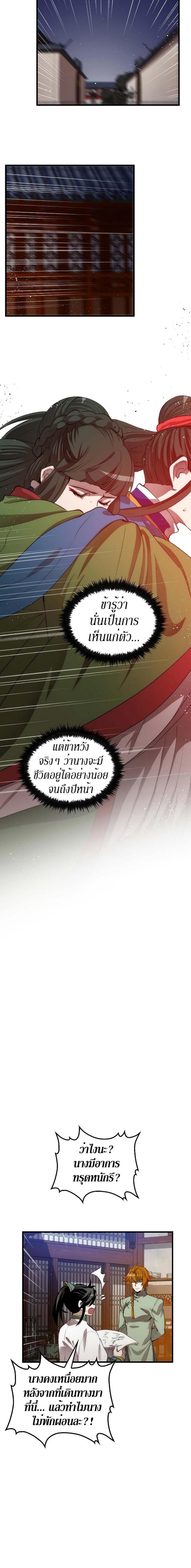 Manga-lc-com อ่านมังงะ อ่านการ์ตูน ออนไลน์ ฟรี Doctor’s Rebirth ตอนที่ 1 2 3 4 5 6 7 8 9 10 11 12 13 14 ฟรี ไม่มีโฆษณา Manga-lc - อ่าน มังงะ อ่าน การ์ตูน ออนไลน์ อ่านมังงะ ฟรี