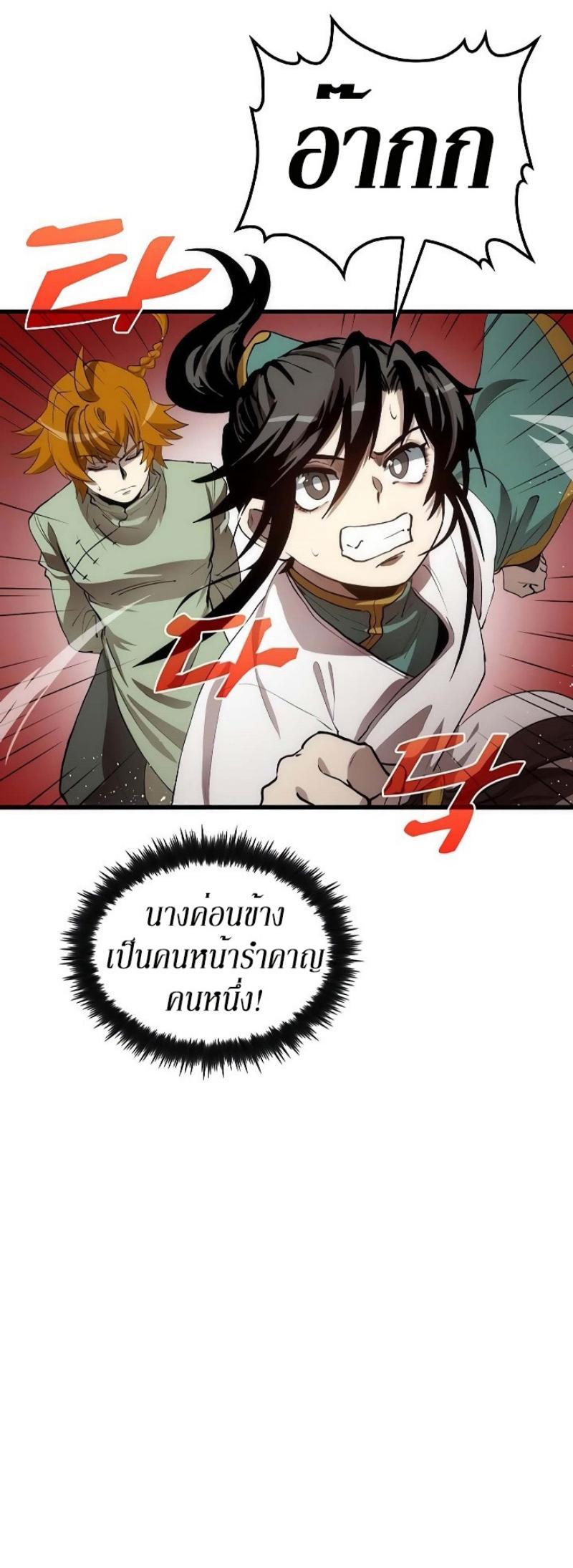 Manga-lc-com อ่านมังงะ อ่านการ์ตูน ออนไลน์ ฟรี Doctor’s Rebirth ตอนที่ 1 2 3 4 5 6 7 8 9 10 11 12 13 14 ฟรี ไม่มีโฆษณา Manga-lc - อ่าน มังงะ อ่าน การ์ตูน ออนไลน์ อ่านมังงะ ฟรี