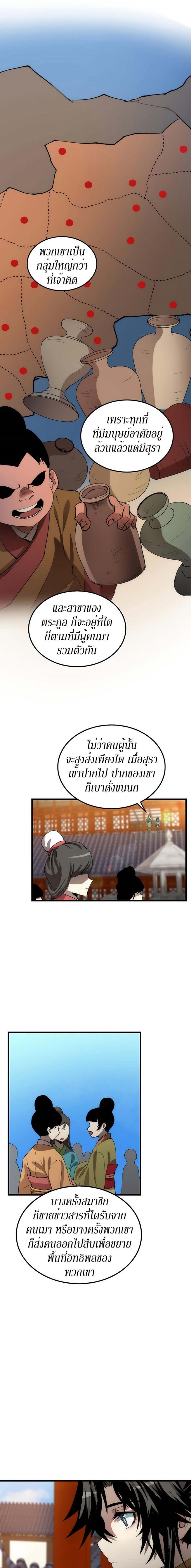 Manga-lc-com อ่านมังงะ อ่านการ์ตูน ออนไลน์ ฟรี Doctor’s Rebirth ตอนที่ 1 2 3 4 5 6 7 8 9 10 11 12 13 14 ฟรี ไม่มีโฆษณา Manga-lc - อ่าน มังงะ อ่าน การ์ตูน ออนไลน์ อ่านมังงะ ฟรี