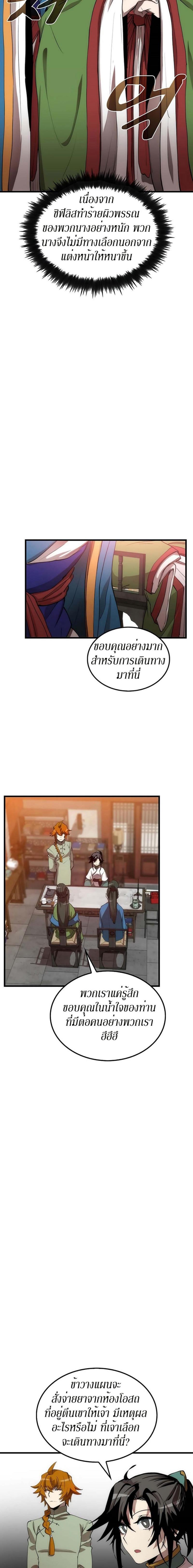 Manga-lc-com อ่านมังงะ อ่านการ์ตูน ออนไลน์ ฟรี Doctor’s Rebirth ตอนที่ 1 2 3 4 5 6 7 8 9 10 11 12 13 14 ฟรี ไม่มีโฆษณา Manga-lc - อ่าน มังงะ อ่าน การ์ตูน ออนไลน์ อ่านมังงะ ฟรี