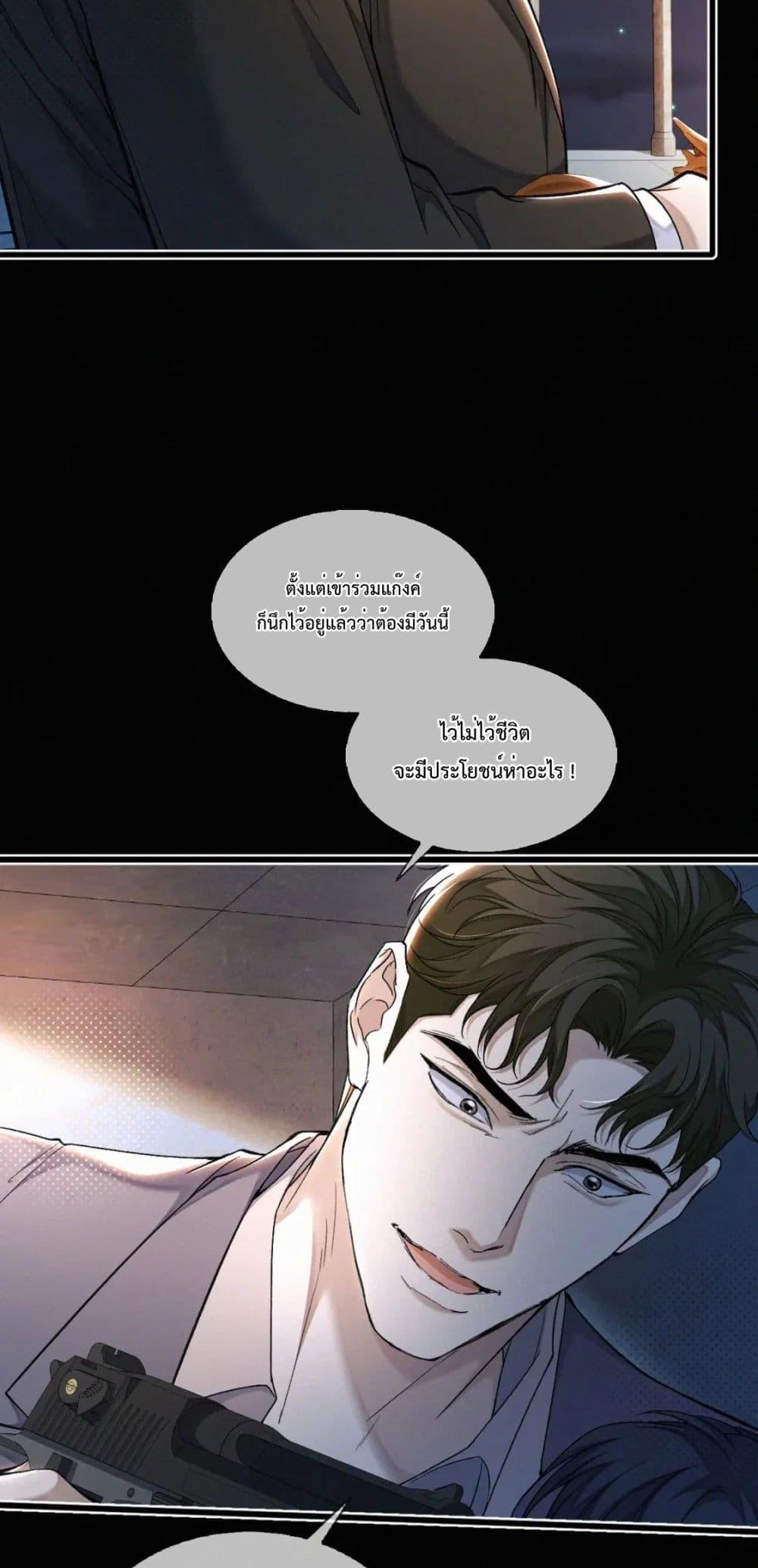 Manga-lc-com อ่านมังงะ อ่านการ์ตูน ออนไลน์ ฟรี Sammy’s Children’s Day – วันเด็กของลิ่วอีในชั้นมอต้น ตอนที่ 1 2 3 4 5 6 7 8 9 10 11 12 13 14 ฟรี ไม่มีโฆษณา Manga-lc - อ่าน มังงะ อ่าน การ์ตูน ออนไลน์ อ่านมังงะ ฟรี