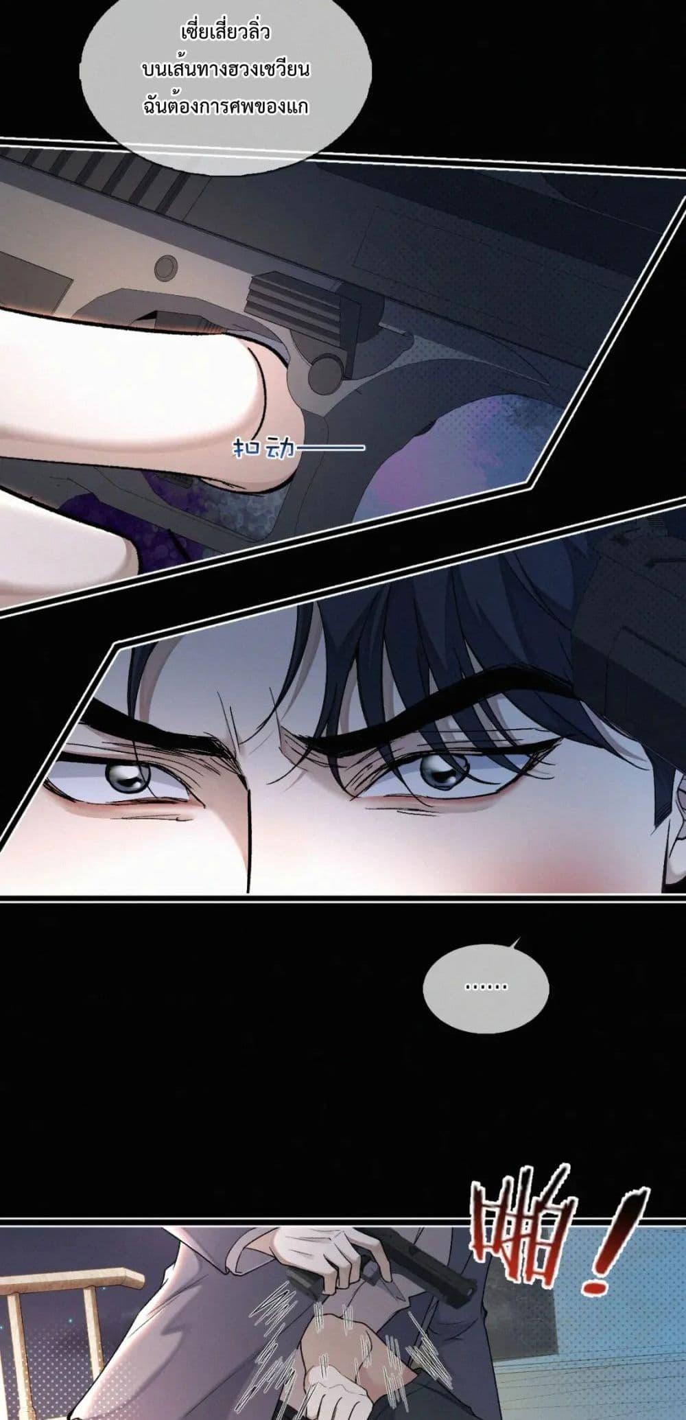 Manga-lc-com อ่านมังงะ อ่านการ์ตูน ออนไลน์ ฟรี Sammy’s Children’s Day – วันเด็กของลิ่วอีในชั้นมอต้น ตอนที่ 1 2 3 4 5 6 7 8 9 10 11 12 13 14 ฟรี ไม่มีโฆษณา Manga-lc - อ่าน มังงะ อ่าน การ์ตูน ออนไลน์ อ่านมังงะ ฟรี