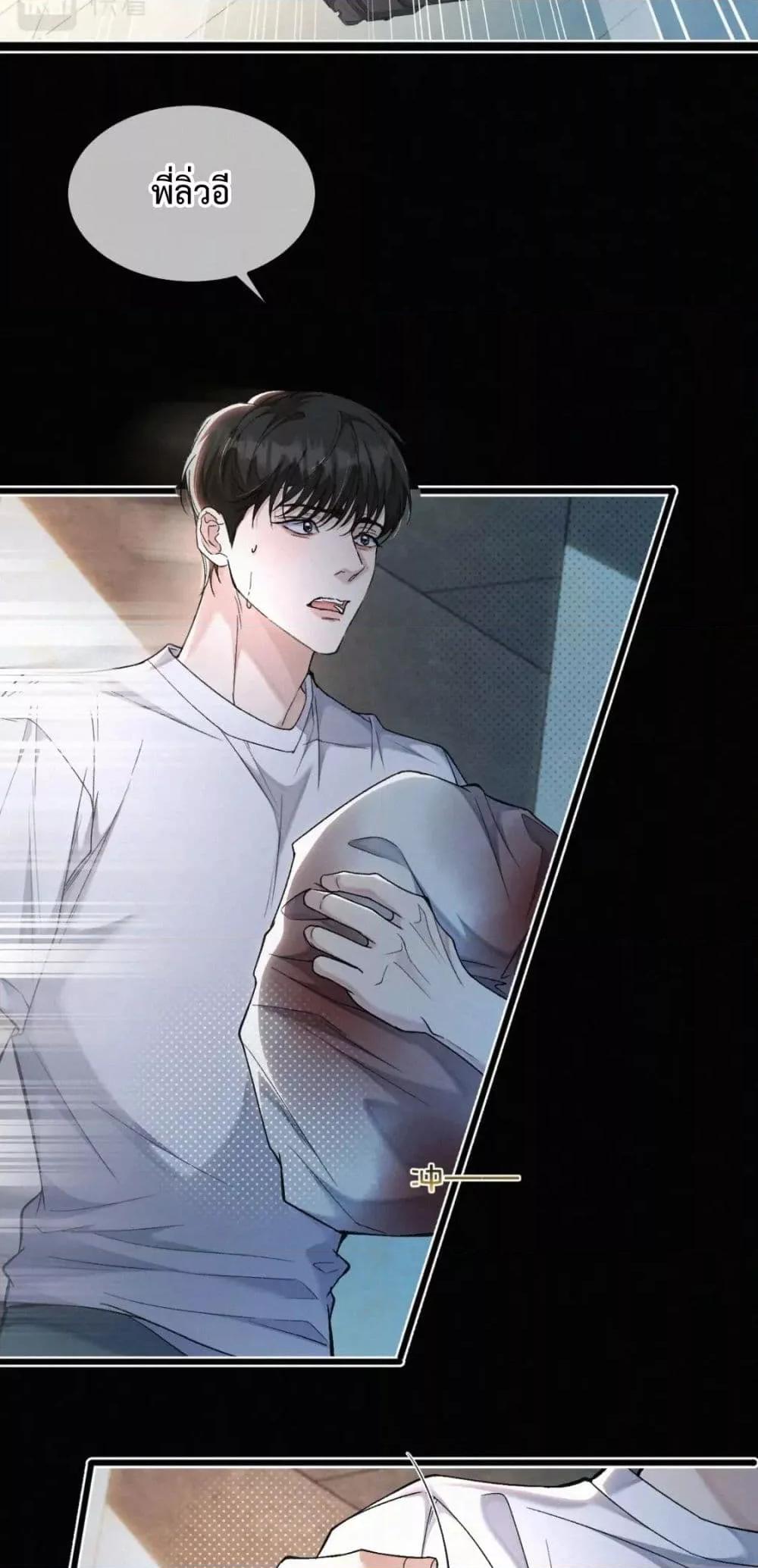 Manga-lc-com อ่านมังงะ อ่านการ์ตูน ออนไลน์ ฟรี Sammy’s Children’s Day – วันเด็กของลิ่วอีในชั้นมอต้น ตอนที่ 1 2 3 4 5 6 7 8 9 10 11 12 13 14 ฟรี ไม่มีโฆษณา Manga-lc - อ่าน มังงะ อ่าน การ์ตูน ออนไลน์ อ่านมังงะ ฟรี