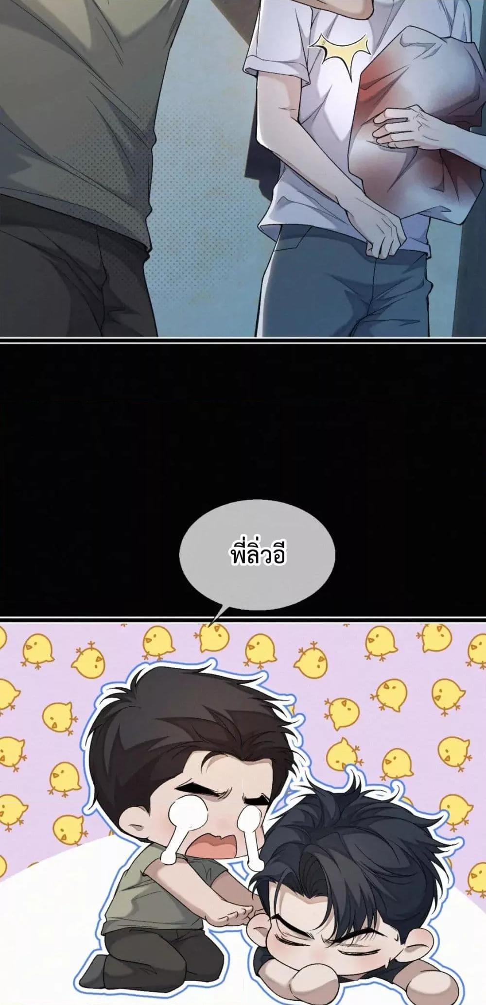 Manga-lc-com อ่านมังงะ อ่านการ์ตูน ออนไลน์ ฟรี Sammy’s Children’s Day – วันเด็กของลิ่วอีในชั้นมอต้น ตอนที่ 1 2 3 4 5 6 7 8 9 10 11 12 13 14 ฟรี ไม่มีโฆษณา Manga-lc - อ่าน มังงะ อ่าน การ์ตูน ออนไลน์ อ่านมังงะ ฟรี