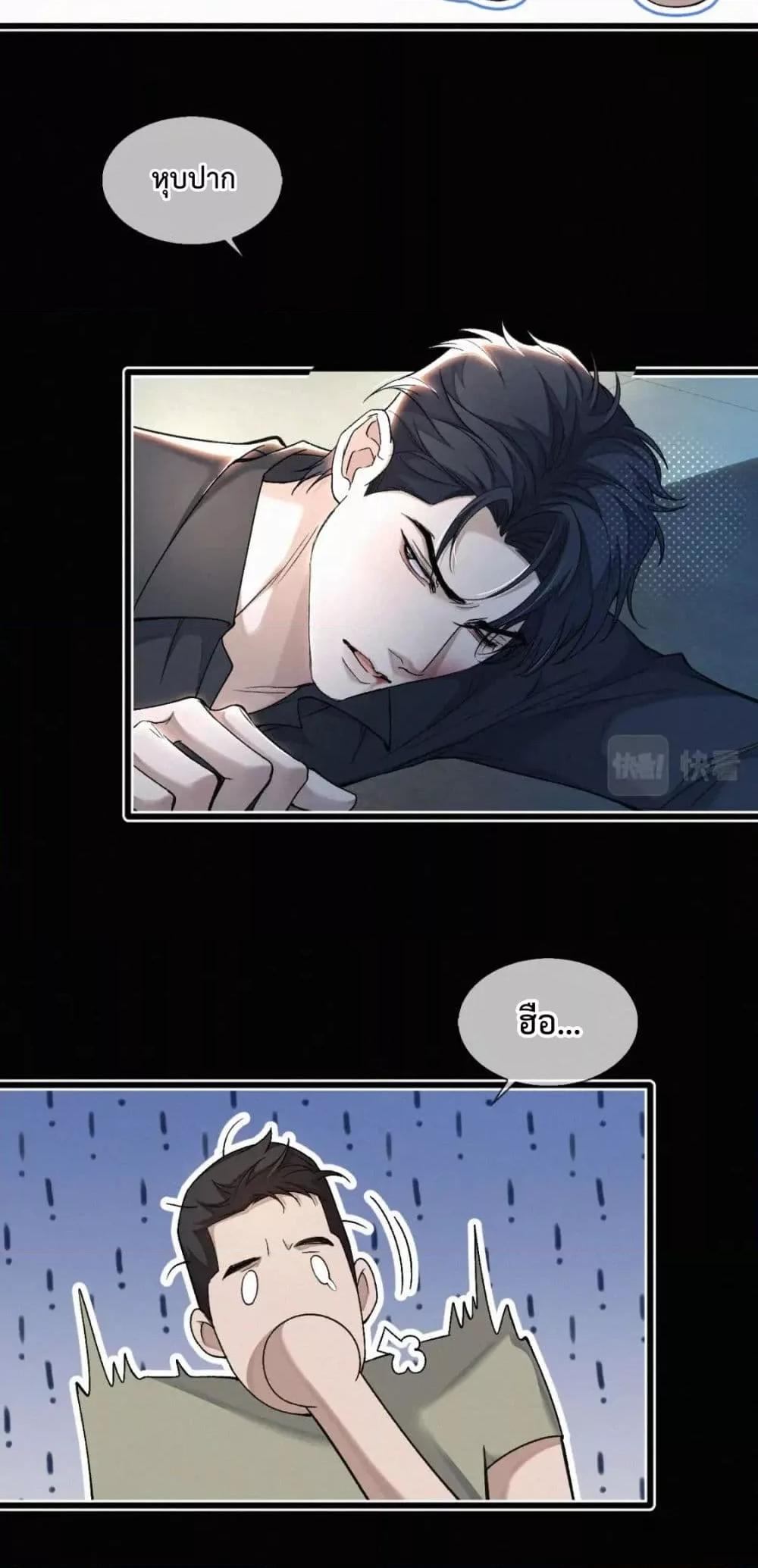 Manga-lc-com อ่านมังงะ อ่านการ์ตูน ออนไลน์ ฟรี Sammy’s Children’s Day – วันเด็กของลิ่วอีในชั้นมอต้น ตอนที่ 1 2 3 4 5 6 7 8 9 10 11 12 13 14 ฟรี ไม่มีโฆษณา Manga-lc - อ่าน มังงะ อ่าน การ์ตูน ออนไลน์ อ่านมังงะ ฟรี