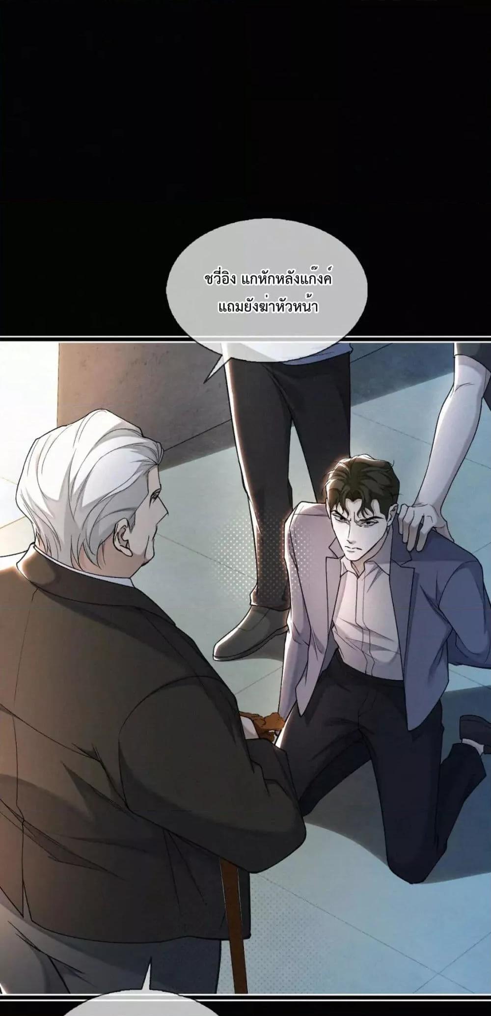 Manga-lc-com อ่านมังงะ อ่านการ์ตูน ออนไลน์ ฟรี Sammy’s Children’s Day – วันเด็กของลิ่วอีในชั้นมอต้น ตอนที่ 1 2 3 4 5 6 7 8 9 10 11 12 13 14 ฟรี ไม่มีโฆษณา Manga-lc - อ่าน มังงะ อ่าน การ์ตูน ออนไลน์ อ่านมังงะ ฟรี