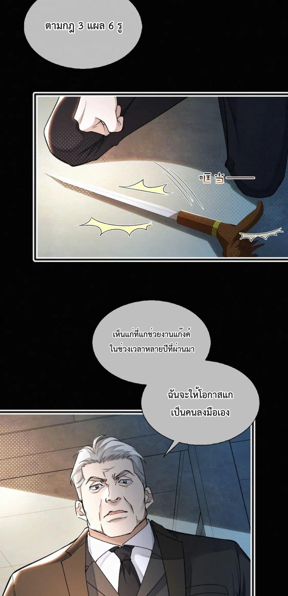 Manga-lc-com อ่านมังงะ อ่านการ์ตูน ออนไลน์ ฟรี Sammy’s Children’s Day – วันเด็กของลิ่วอีในชั้นมอต้น ตอนที่ 1 2 3 4 5 6 7 8 9 10 11 12 13 14 ฟรี ไม่มีโฆษณา Manga-lc - อ่าน มังงะ อ่าน การ์ตูน ออนไลน์ อ่านมังงะ ฟรี