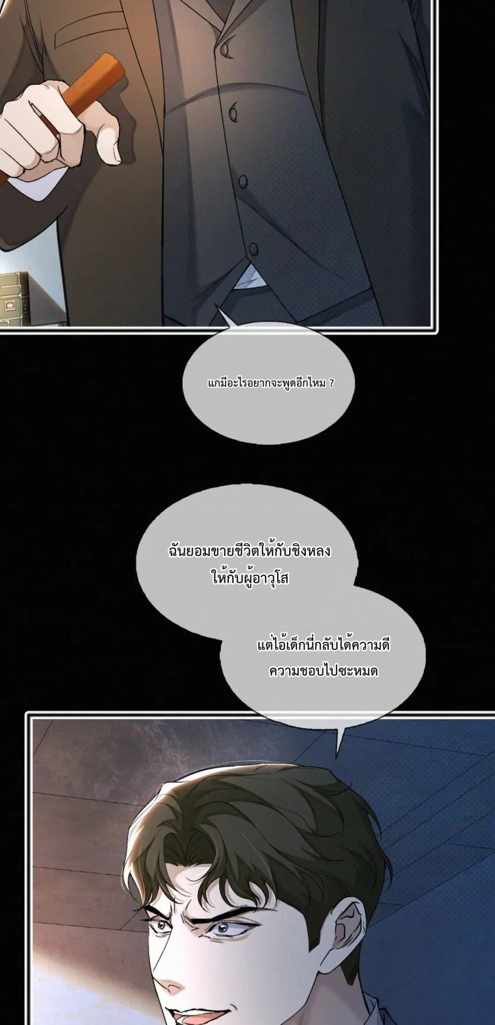 Manga-lc-com อ่านมังงะ อ่านการ์ตูน ออนไลน์ ฟรี Sammy’s Children’s Day – วันเด็กของลิ่วอีในชั้นมอต้น ตอนที่ 1 2 3 4 5 6 7 8 9 10 11 12 13 14 ฟรี ไม่มีโฆษณา Manga-lc - อ่าน มังงะ อ่าน การ์ตูน ออนไลน์ อ่านมังงะ ฟรี