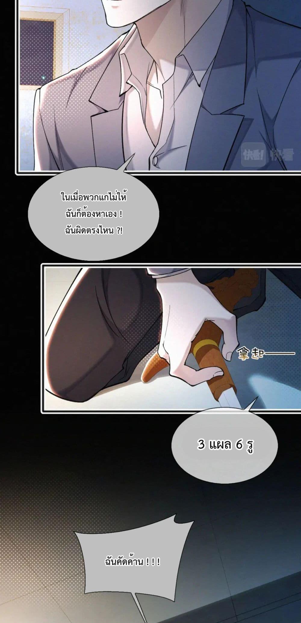 Manga-lc-com อ่านมังงะ อ่านการ์ตูน ออนไลน์ ฟรี Sammy’s Children’s Day – วันเด็กของลิ่วอีในชั้นมอต้น ตอนที่ 1 2 3 4 5 6 7 8 9 10 11 12 13 14 ฟรี ไม่มีโฆษณา Manga-lc - อ่าน มังงะ อ่าน การ์ตูน ออนไลน์ อ่านมังงะ ฟรี