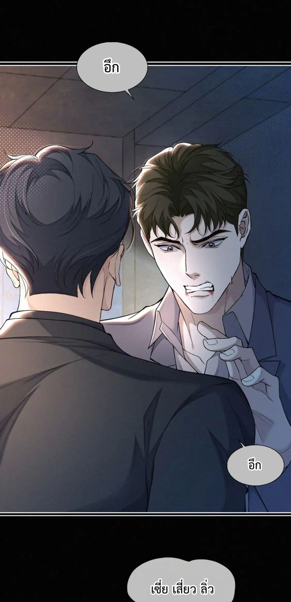 Manga-lc-com อ่านมังงะ อ่านการ์ตูน ออนไลน์ ฟรี Sammy’s Children’s Day – วันเด็กของลิ่วอีในชั้นมอต้น ตอนที่ 1 2 3 4 5 6 7 8 9 10 11 12 13 14 ฟรี ไม่มีโฆษณา Manga-lc - อ่าน มังงะ อ่าน การ์ตูน ออนไลน์ อ่านมังงะ ฟรี