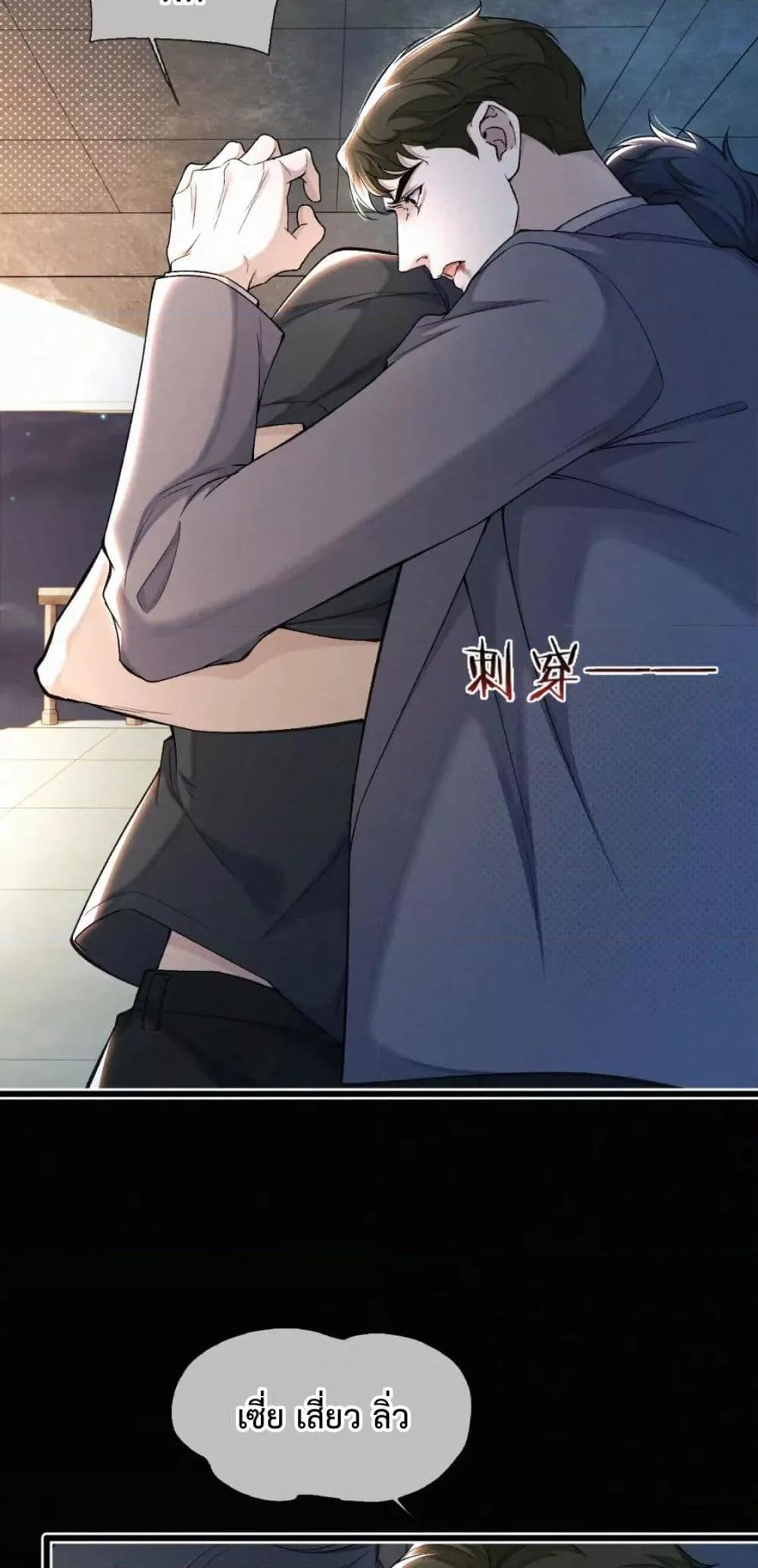 Manga-lc-com อ่านมังงะ อ่านการ์ตูน ออนไลน์ ฟรี Sammy’s Children’s Day – วันเด็กของลิ่วอีในชั้นมอต้น ตอนที่ 1 2 3 4 5 6 7 8 9 10 11 12 13 14 ฟรี ไม่มีโฆษณา Manga-lc - อ่าน มังงะ อ่าน การ์ตูน ออนไลน์ อ่านมังงะ ฟรี