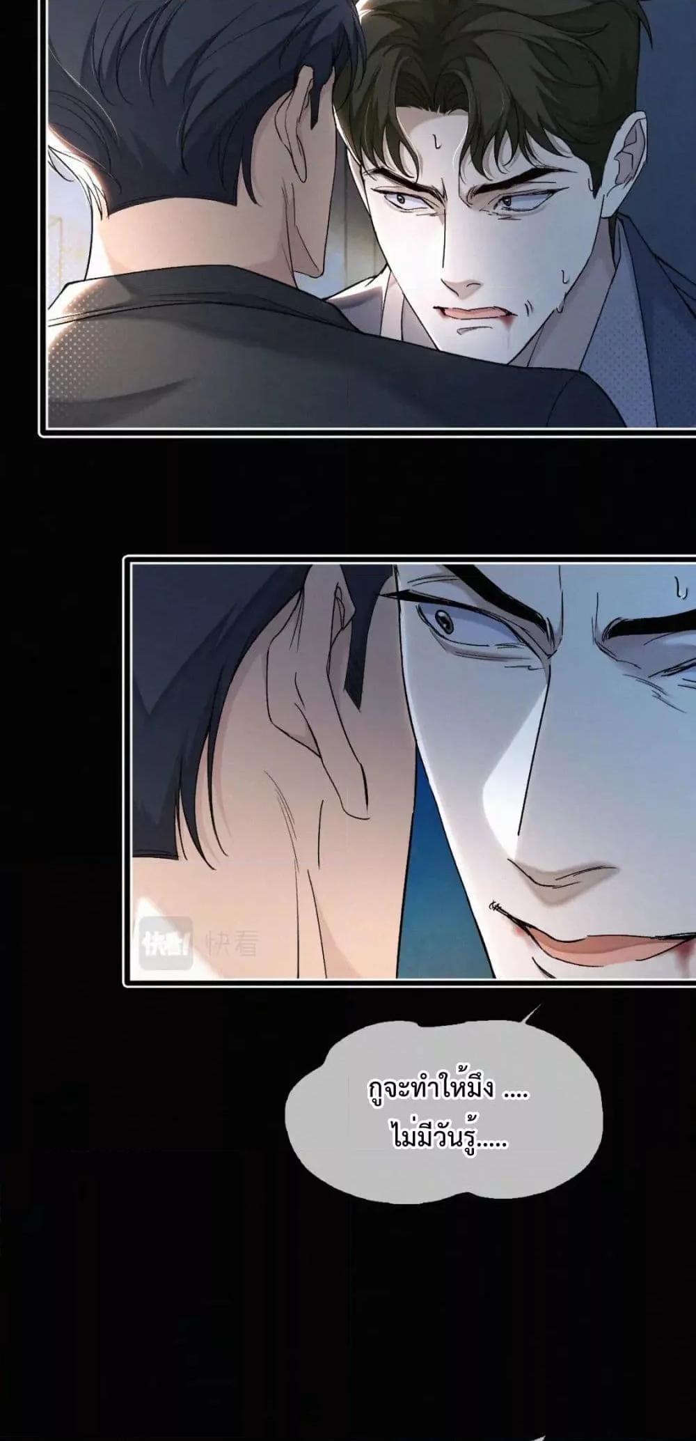 Manga-lc-com อ่านมังงะ อ่านการ์ตูน ออนไลน์ ฟรี Sammy’s Children’s Day – วันเด็กของลิ่วอีในชั้นมอต้น ตอนที่ 1 2 3 4 5 6 7 8 9 10 11 12 13 14 ฟรี ไม่มีโฆษณา Manga-lc - อ่าน มังงะ อ่าน การ์ตูน ออนไลน์ อ่านมังงะ ฟรี