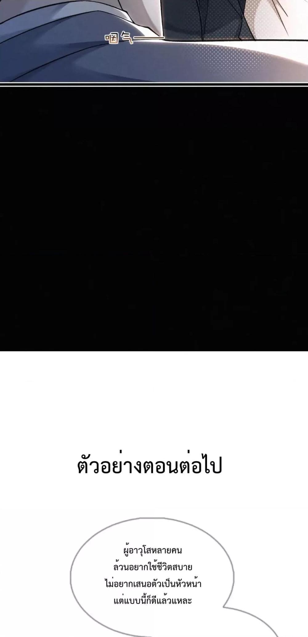 Manga-lc-com อ่านมังงะ อ่านการ์ตูน ออนไลน์ ฟรี Sammy’s Children’s Day – วันเด็กของลิ่วอีในชั้นมอต้น ตอนที่ 1 2 3 4 5 6 7 8 9 10 11 12 13 14 ฟรี ไม่มีโฆษณา Manga-lc - อ่าน มังงะ อ่าน การ์ตูน ออนไลน์ อ่านมังงะ ฟรี