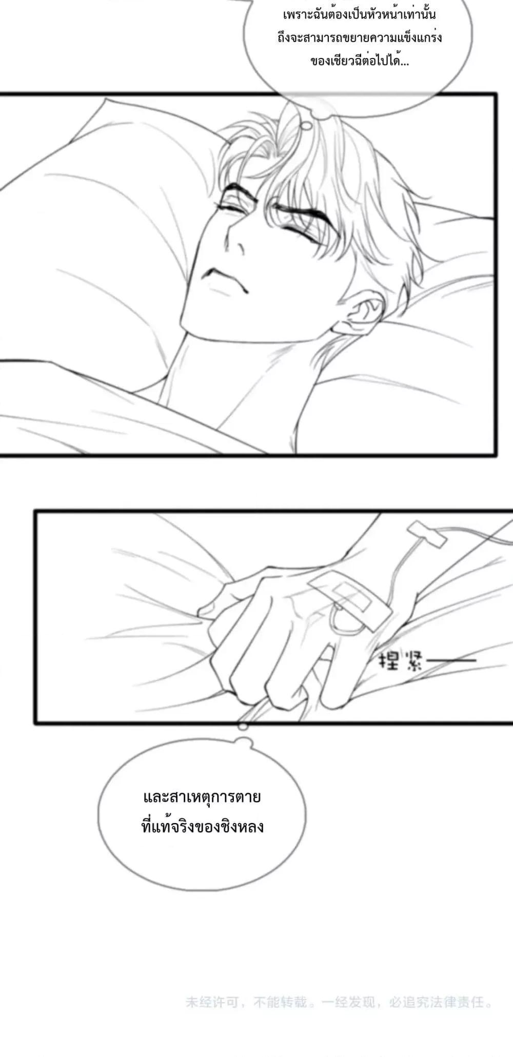 Manga-lc-com อ่านมังงะ อ่านการ์ตูน ออนไลน์ ฟรี Sammy’s Children’s Day – วันเด็กของลิ่วอีในชั้นมอต้น ตอนที่ 1 2 3 4 5 6 7 8 9 10 11 12 13 14 ฟรี ไม่มีโฆษณา Manga-lc - อ่าน มังงะ อ่าน การ์ตูน ออนไลน์ อ่านมังงะ ฟรี